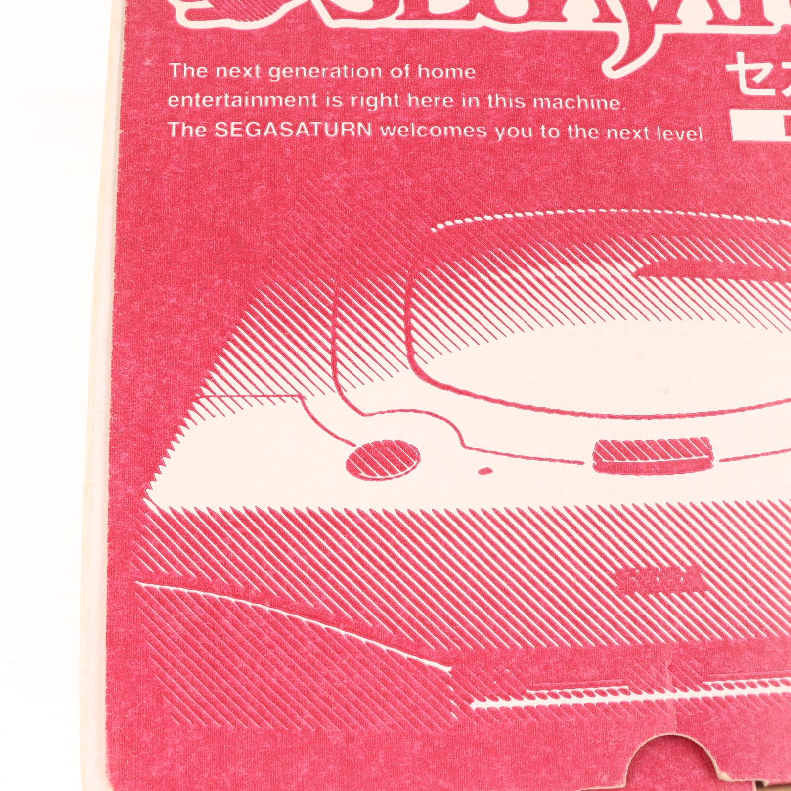 【中古即納】[SS] (本体) SEGA SATURN(セガサターン) ミストグレー セガ・エンタープライゼス(HST-0014)(19960322)