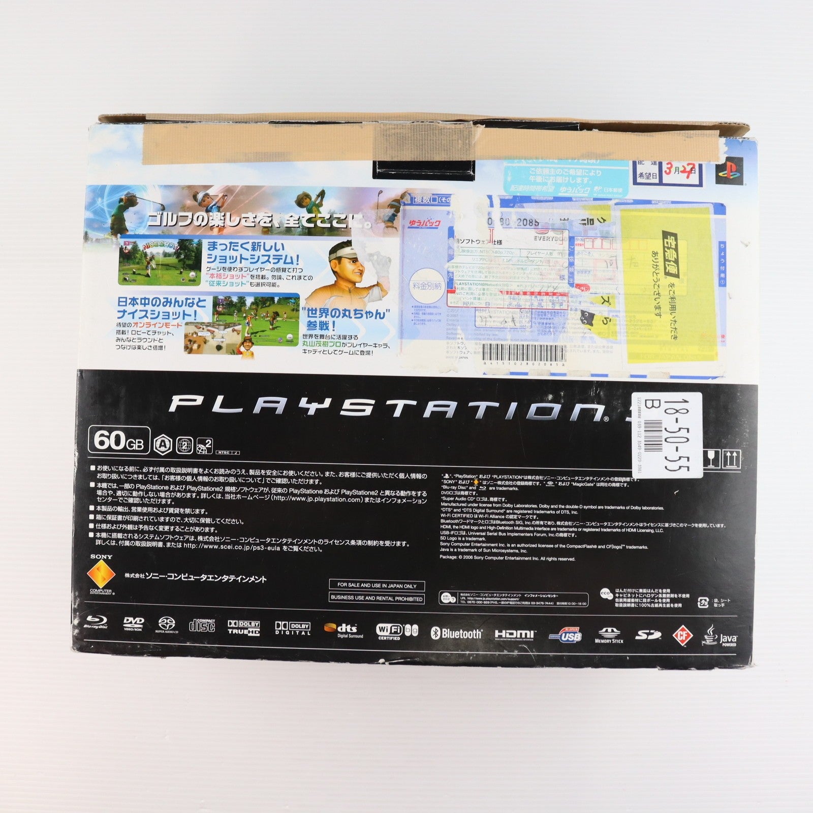 【中古即納】[PS3] (本体) PlayStation 3(プレイステーション3) みんなのGOLF5 ビギナーズパック HDD60GB SCE(CECH-AMG)(20070726)