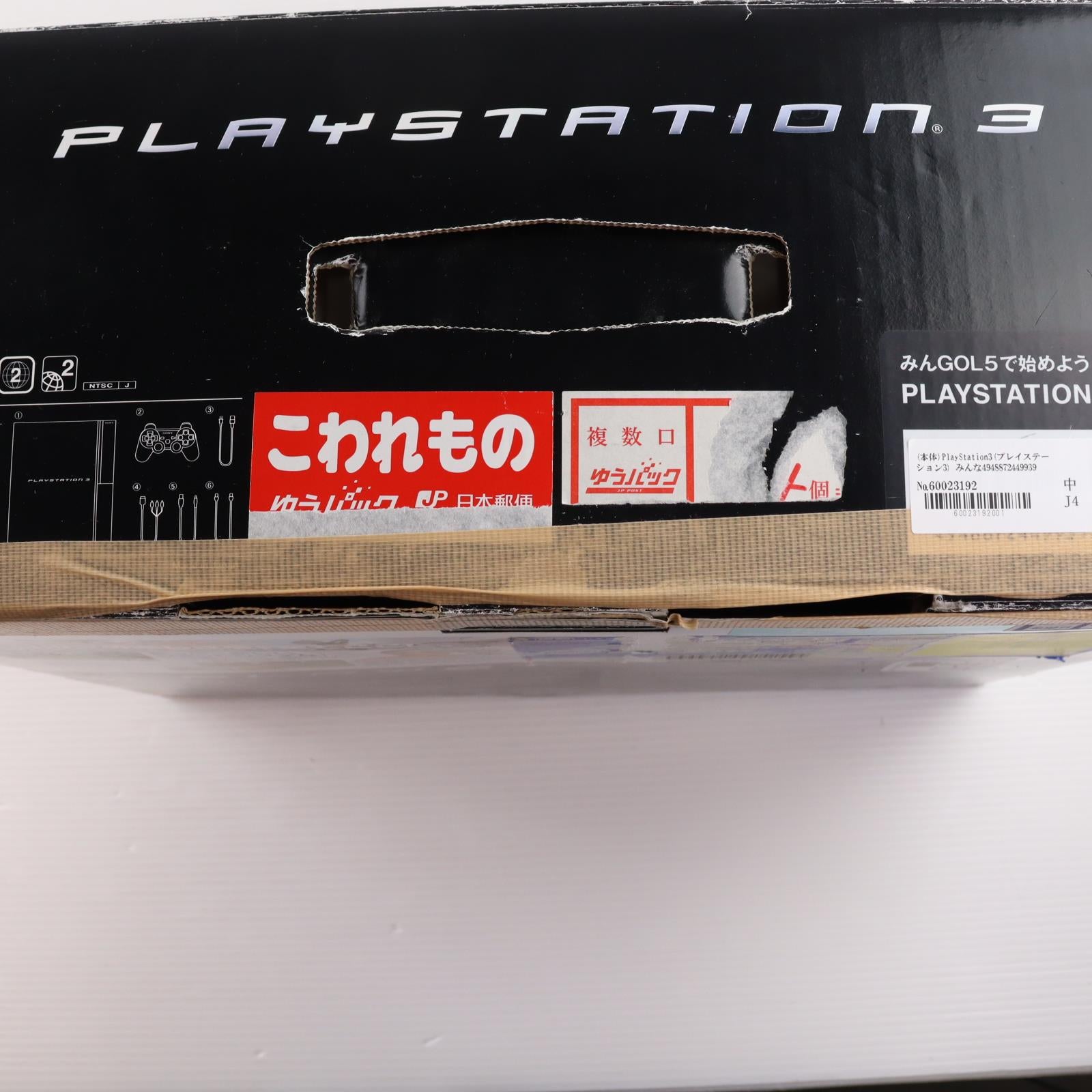 【中古即納】[PS3] (本体) PlayStation 3(プレイステーション3) みんなのGOLF5 ビギナーズパック HDD60GB SCE(CECH-AMG)(20070726)