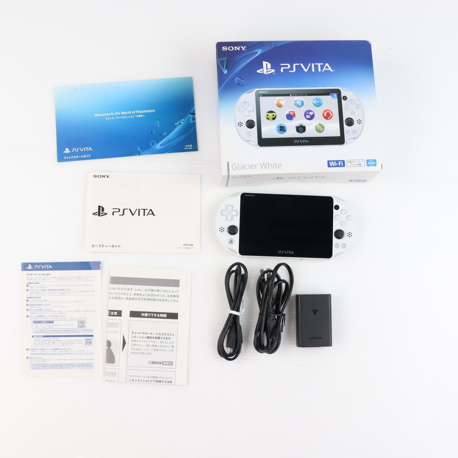 【中古即納】[PSVita] (本体) PlayStation Vita(プレイステーション ヴィータ) Wi-Fiモデル グレイシャー・ホワイト SCE(PCH-2000ZA22)(20150917)