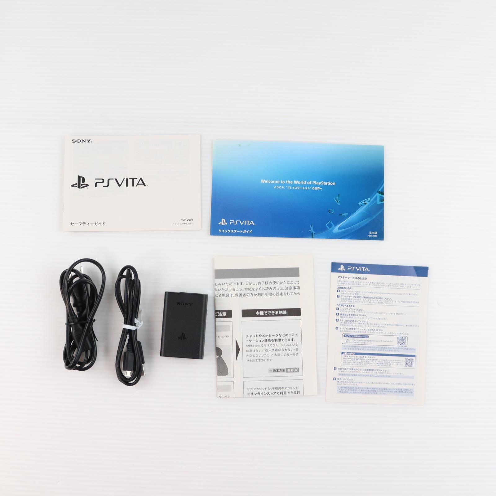 【中古即納】[PSVita] (本体) PlayStation Vita(プレイステーション ヴィータ) Wi-Fiモデル グレイシャー・ホワイト SCE(PCH-2000ZA22)(20150917)