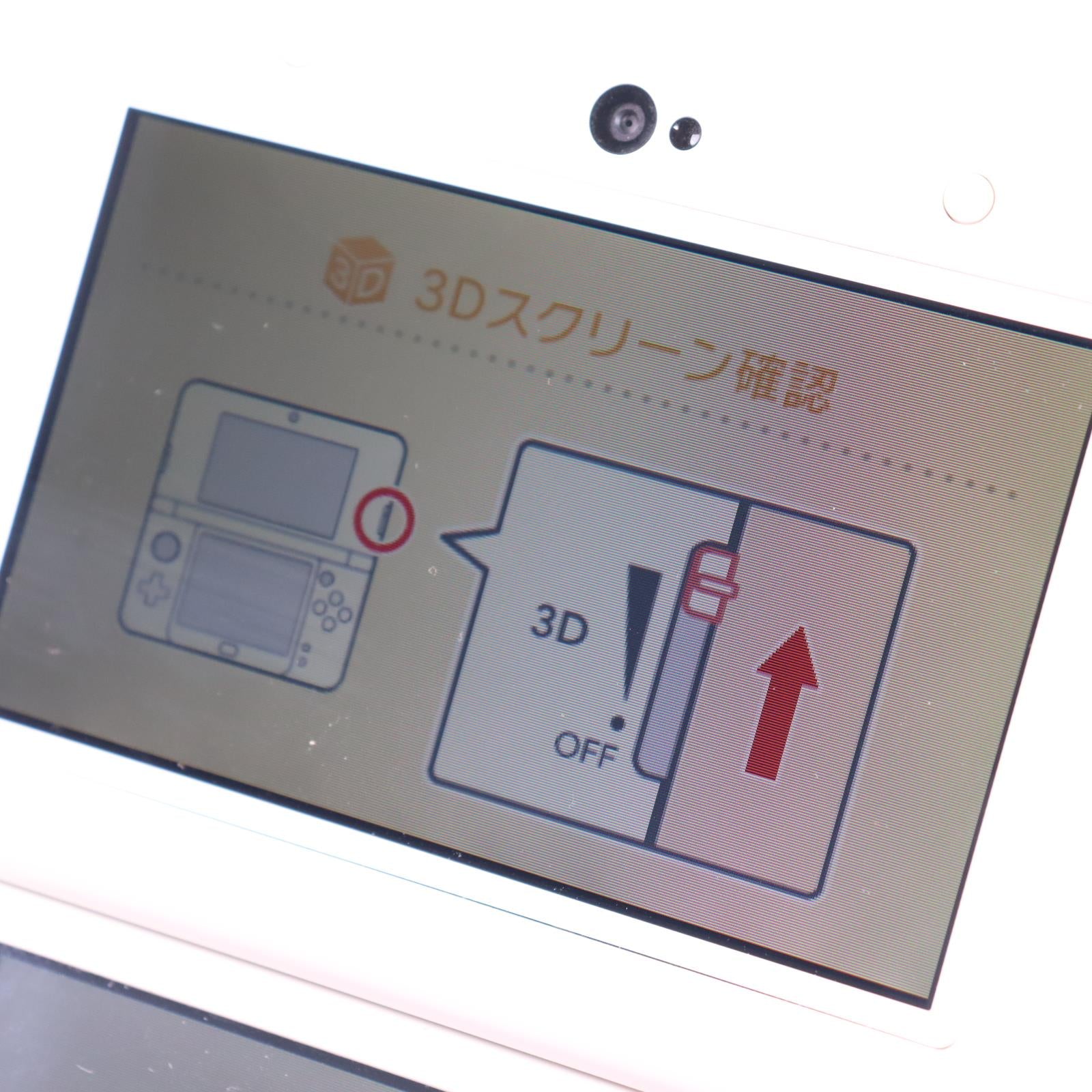 【中古即納】[3DS] (本体) Newニンテンドー3DS ホワイト 任天堂(KTR-S-WAAA)(20141011)