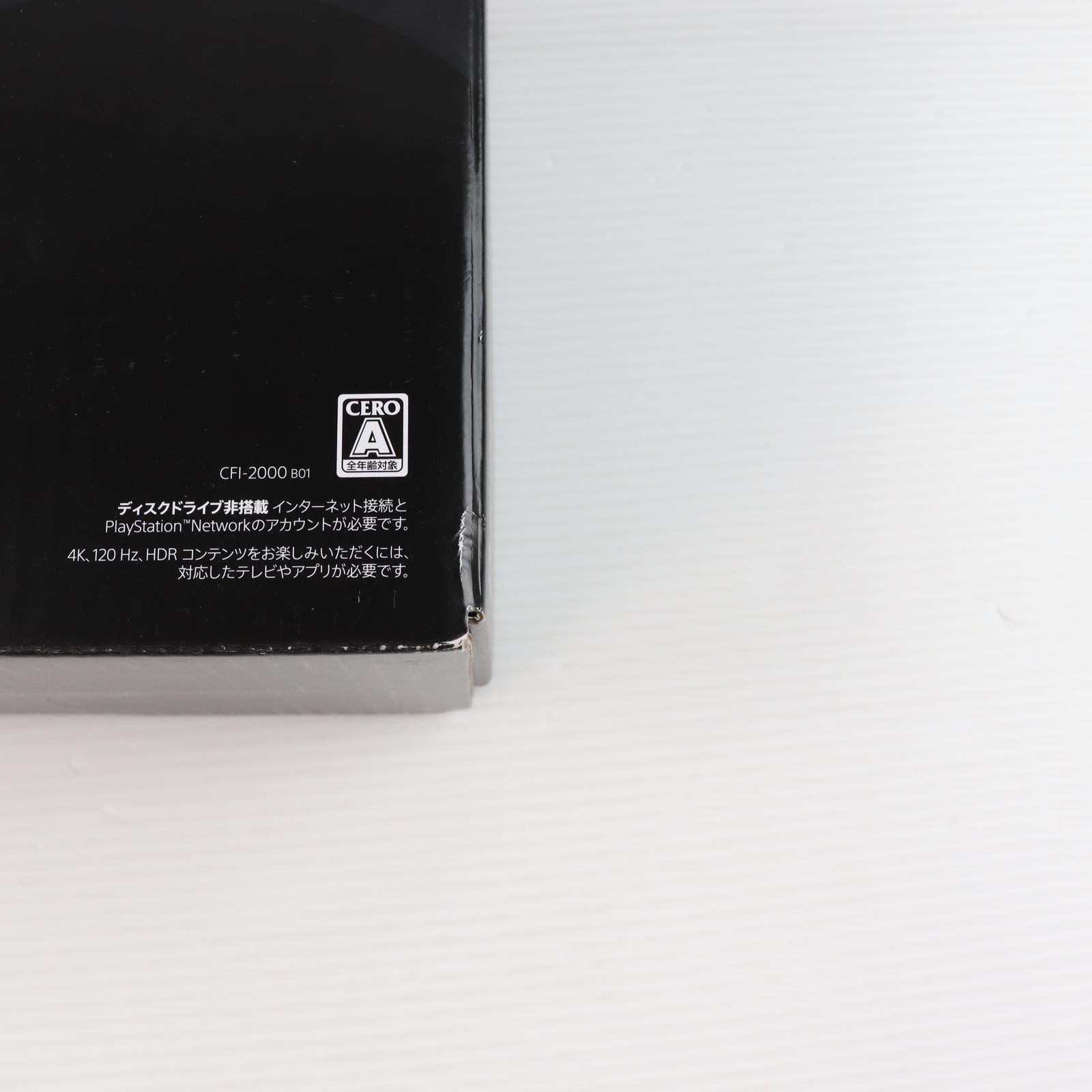 【中古即納】[PS5] (本体) PlayStation 5(プレイステーション5) slimモデル(スリムモデル) デジタル・エディション SIE(CFI-2000B01)(20231110)