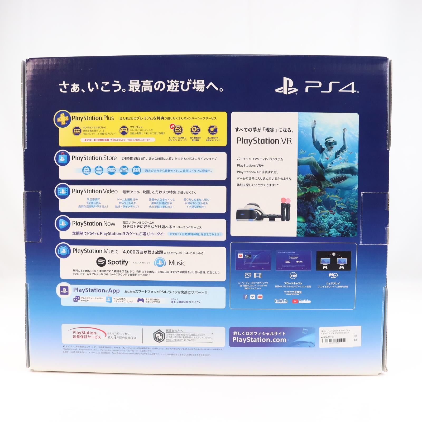 【中古即納】[PS4] (本体) PlayStation 4 Pro(プレイステーション4 プロ) ジェット・ブラック 1TB SIE(CUH-7200BB01)(20180927)