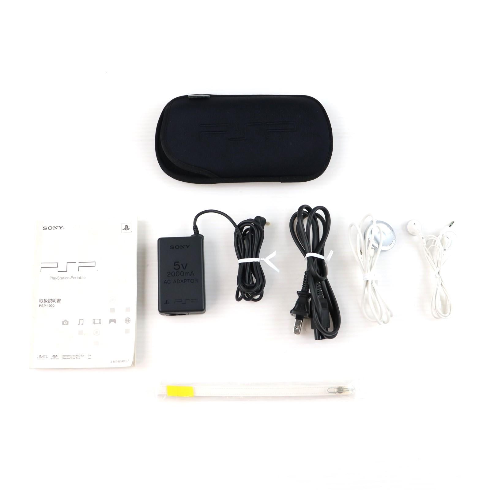 【中古即納】[PSP] (本体) PlayStation Portable(プレイステーション・ポータブル) バリューパック SCE(PSP-1000K)(20041212)