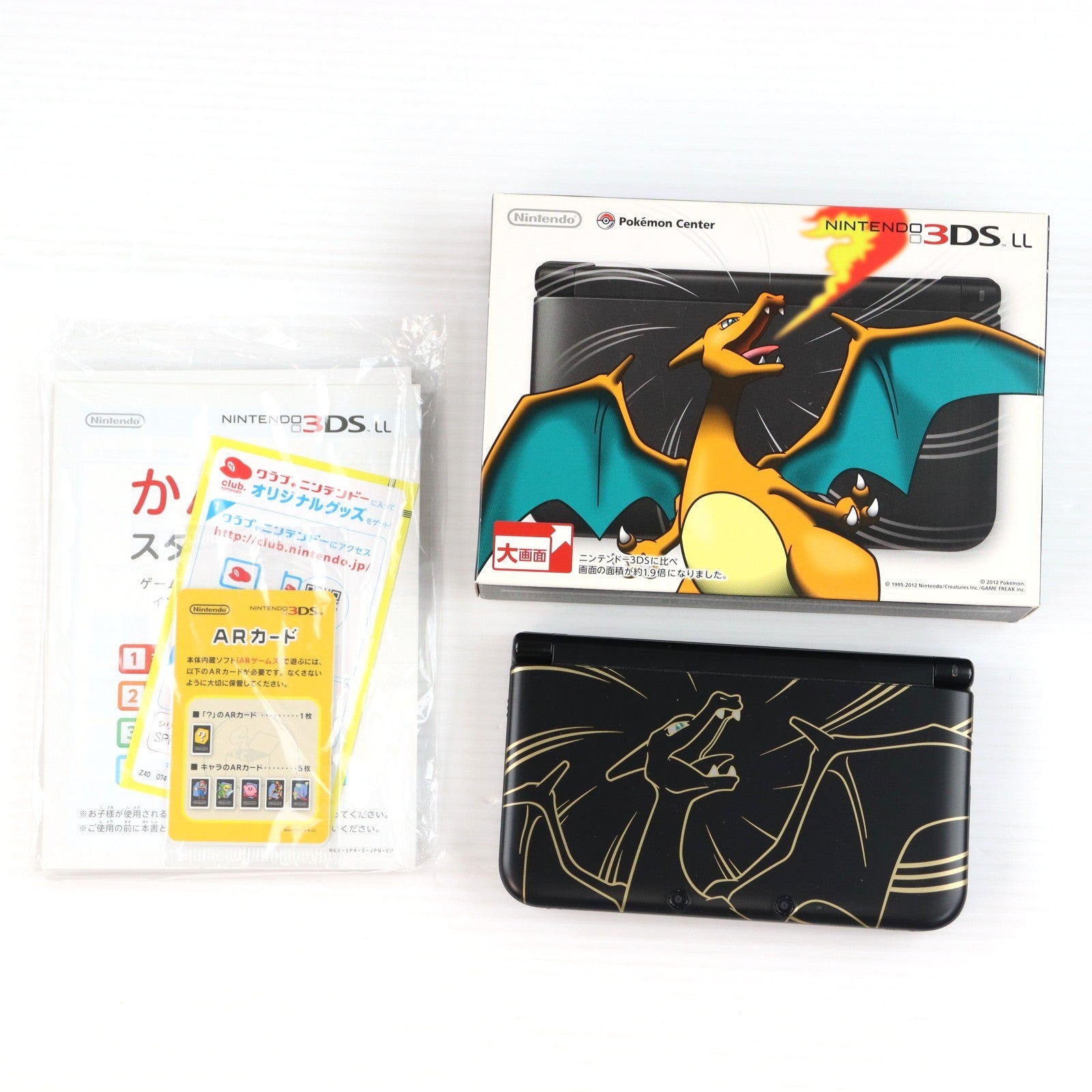 【中古即納】[3DS] (本体) ポケモンセンター限定 ニンテンドー3DS LL リザードンエディション 任天堂(SPR-S-KLAA)(20121215)