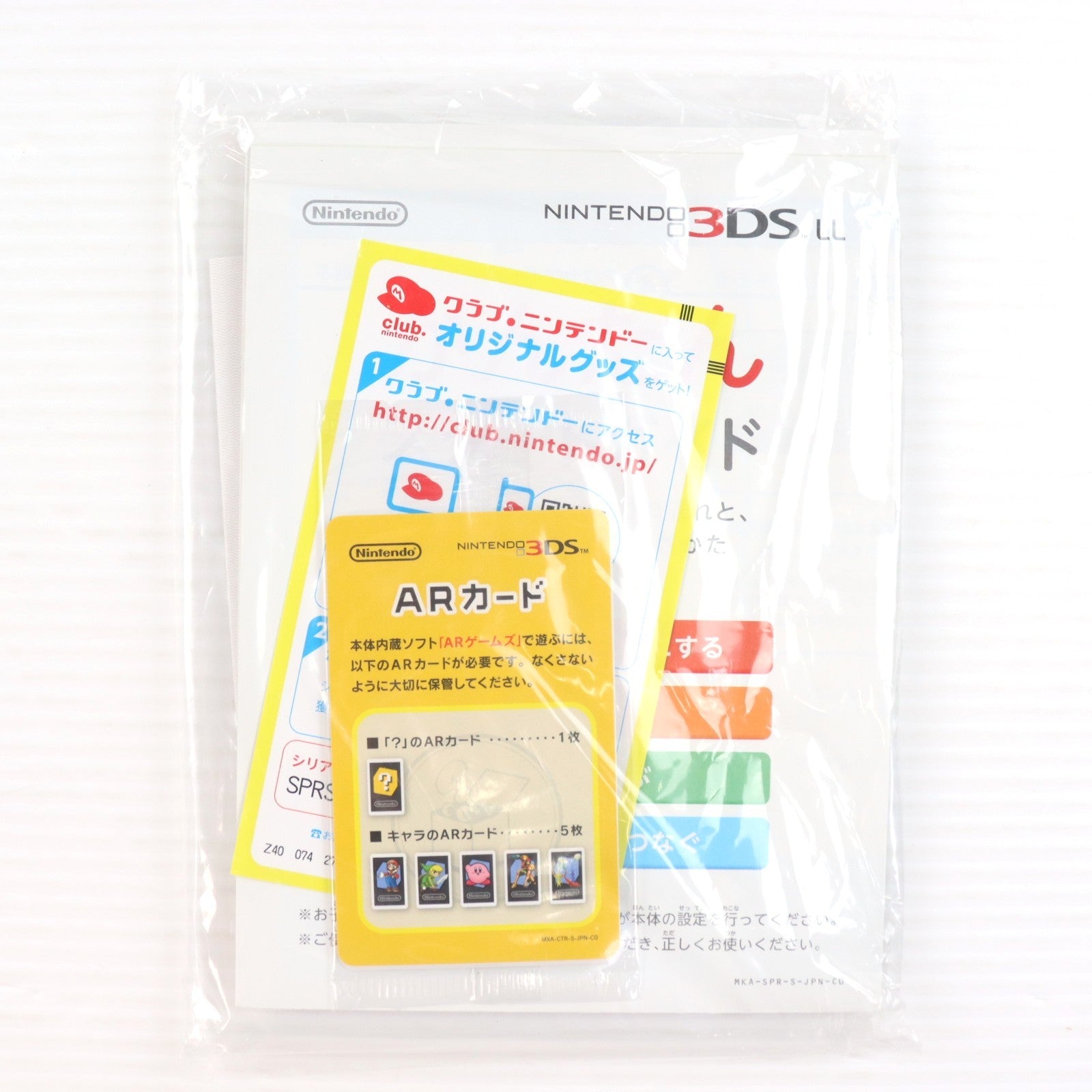 【中古即納】[3DS] (本体) ポケモンセンター限定 ニンテンドー3DS LL リザードンエディション 任天堂(SPR-S-KLAA)(20121215)