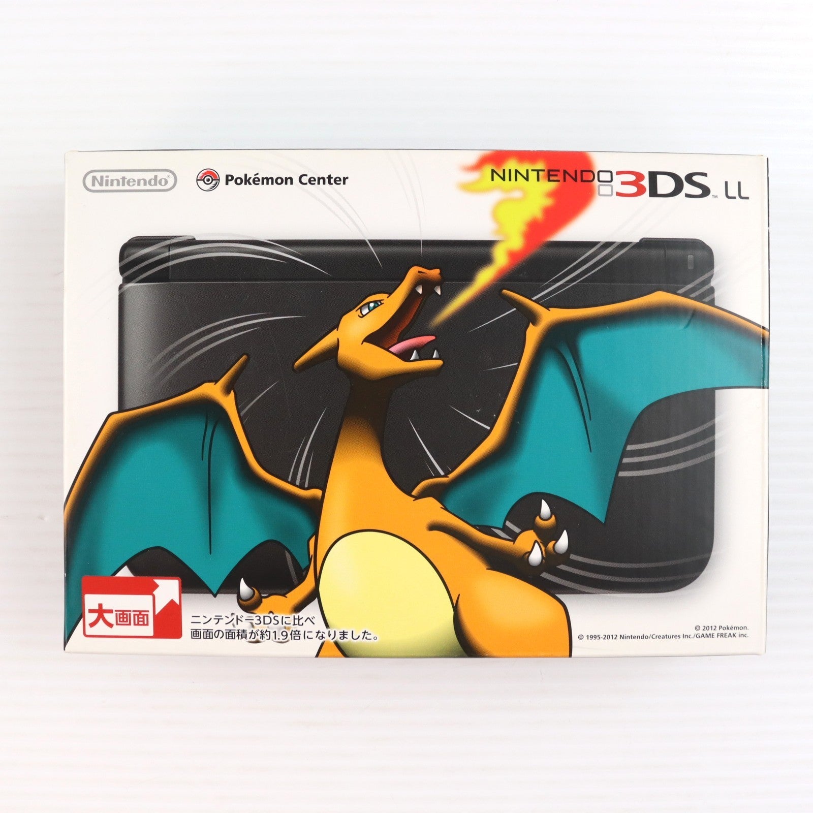 【中古即納】[3DS] (本体) ポケモンセンター限定 ニンテンドー3DS LL リザードンエディション 任天堂(SPR-S-KLAA)(20121215)