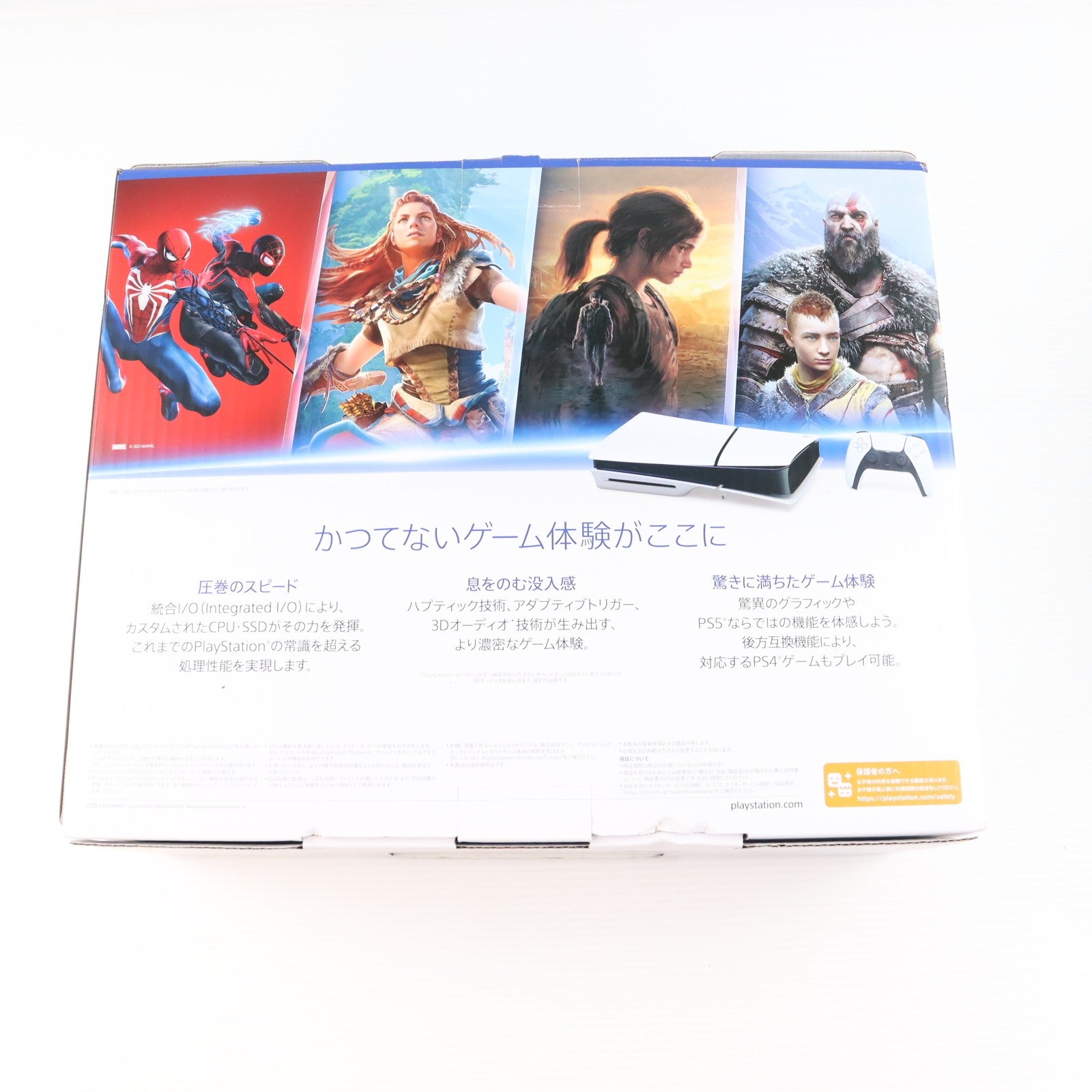 【中古即納】[PS5] (本体) PlayStation 5(プレイステーション5) slimモデル(スリムモデル) SIE(CFI-2000A01)(20231110)