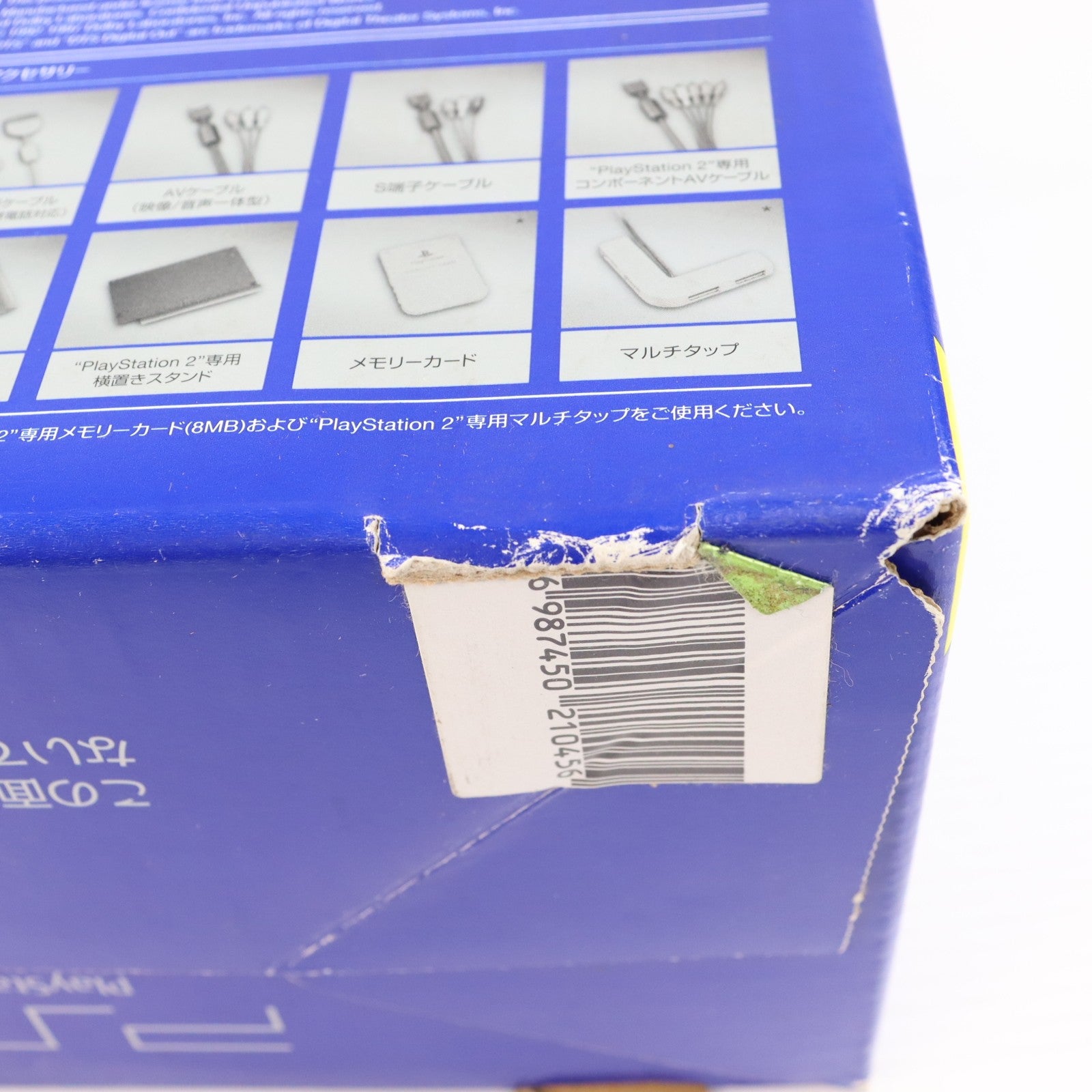 【中古即納】[PS2] (本体) PlayStation 2(プレイステーション2) SCE(SCPH-50000)(20030515)