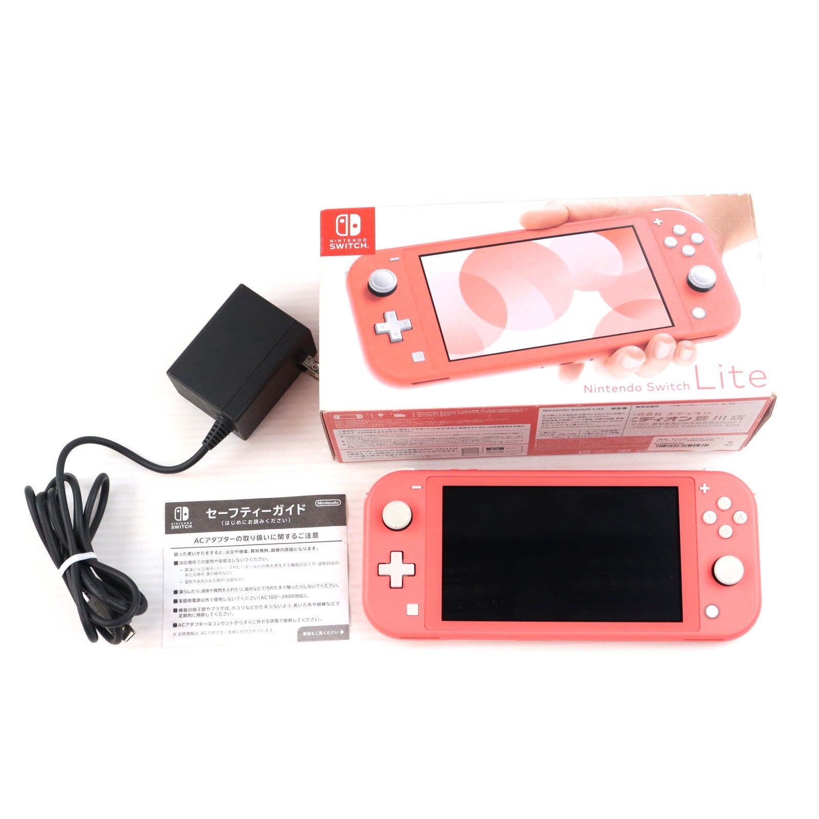 【中古即納】[Switch] (本体) Nintendo Switch Lite(ニンテンドースイッチライト) コーラル 任天堂(HDH-S-PAZAA)(20200320)