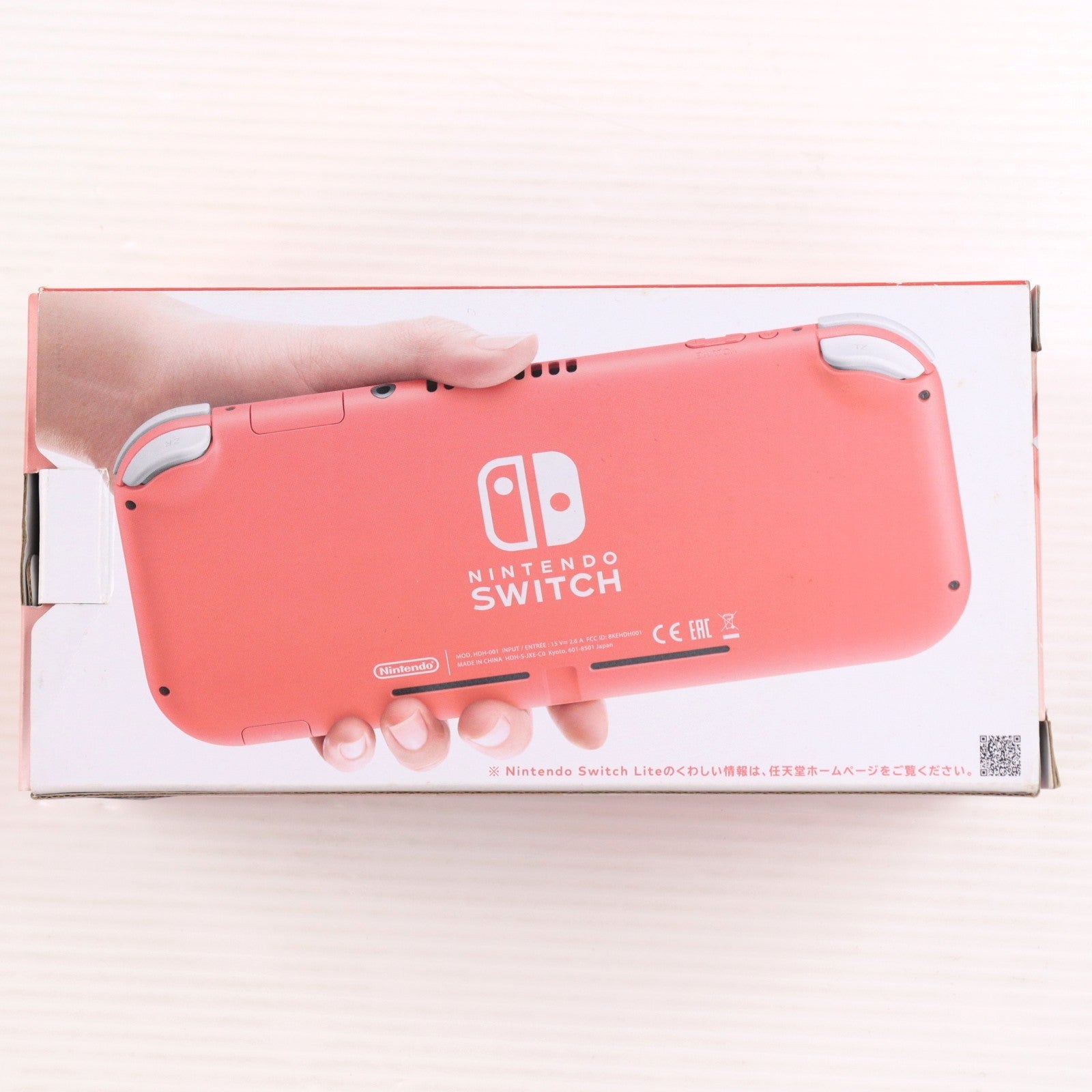 【中古即納】[Switch] (本体) Nintendo Switch Lite(ニンテンドースイッチライト) コーラル 任天堂(HDH-S-PAZAA)(20200320)