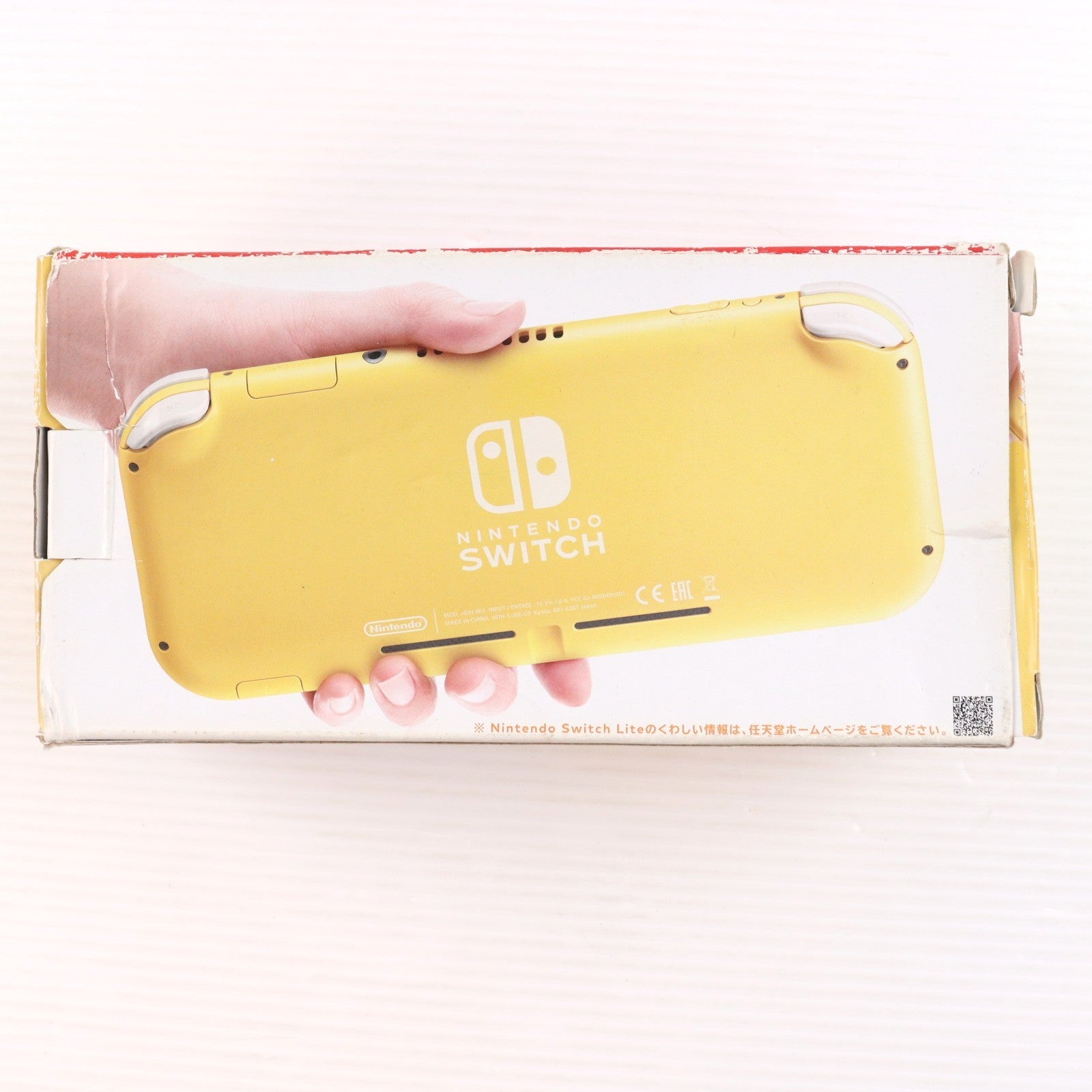 【中古即納】[Switch] (本体) Nintendo Switch Lite(ニンテンドースイッチライト) イエロー 任天堂(HDH-S-YAZAA)(20190920)
