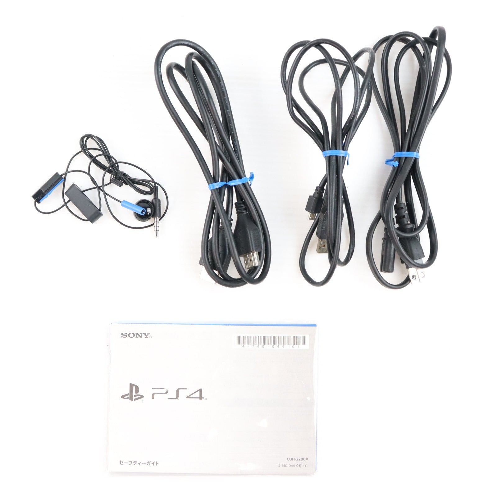 【中古即納】[PS4] (本体) PlayStation 4(プレイステーション4) MONSTER HUNTER: WORLD Starter Pack Black(モンスターハンター:ワールド スターターパック ブラック) SIE(CUHJ-10022)(20180126)