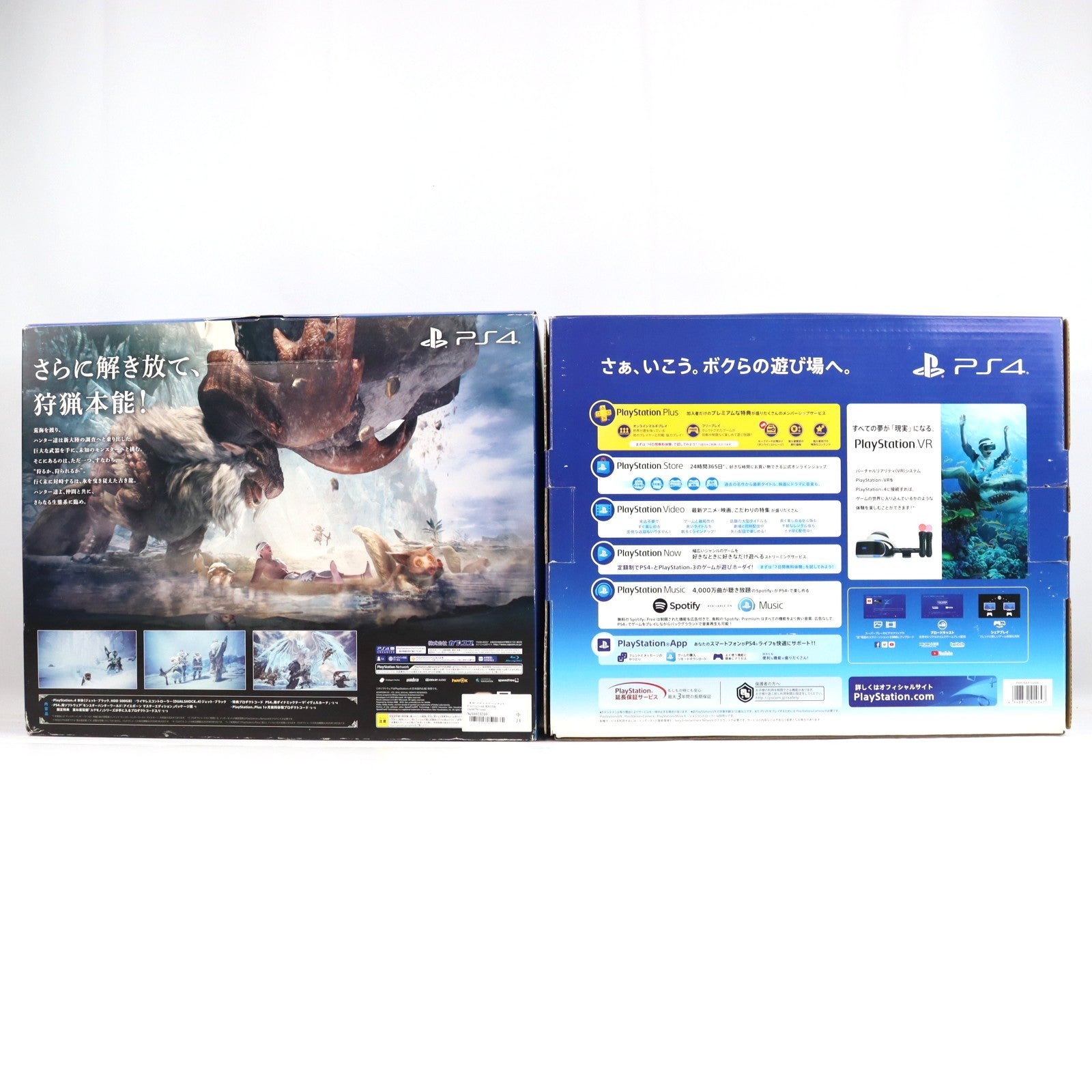 【中古即納】[PS4] (本体) PlayStation 4(プレイステーション4) MONSTER HUNTER: WORLD Starter Pack Black(モンスターハンター:ワールド スターターパック ブラック) SIE(CUHJ-10022)(20180126)