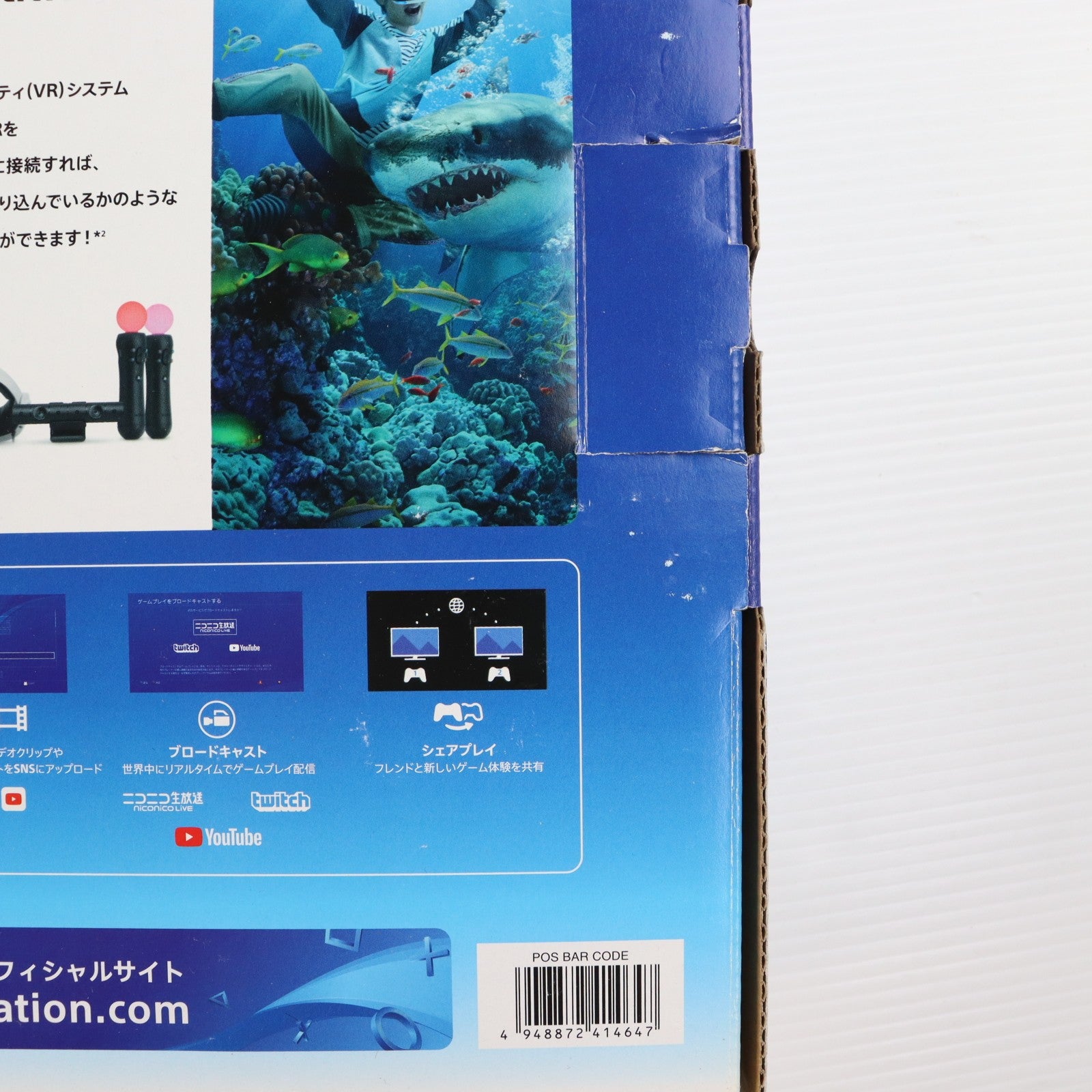 【中古即納】[PS4] (本体) PlayStation 4(プレイステーション4) MONSTER HUNTER: WORLD Starter Pack Black(モンスターハンター:ワールド スターターパック ブラック) SIE(CUHJ-10022)(20180126)