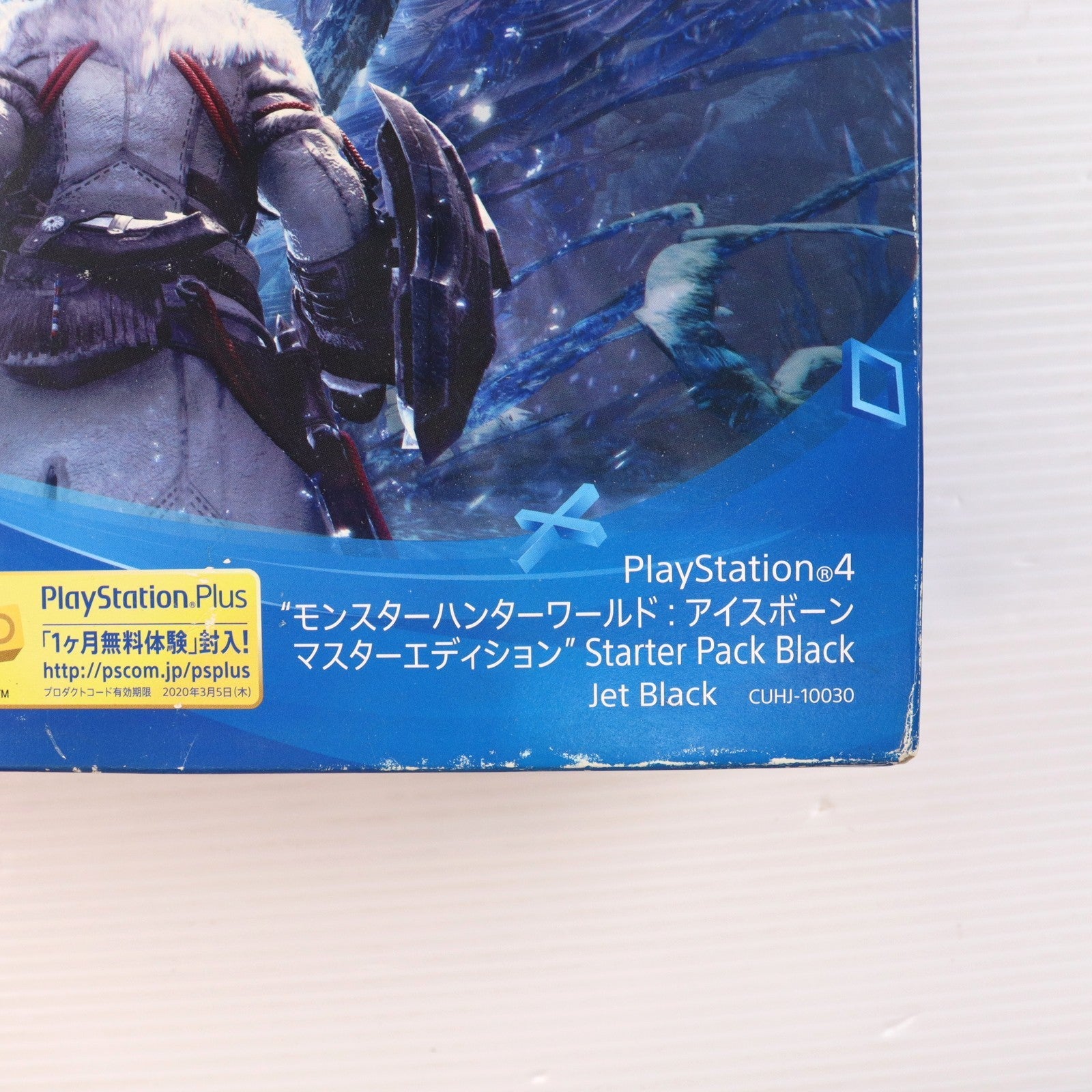 【中古即納】[PS4] (本体) PlayStation 4(プレイステーション4) MONSTER HUNTER: WORLD Starter Pack Black(モンスターハンター:ワールド スターターパック ブラック) SIE(CUHJ-10022)(20180126)