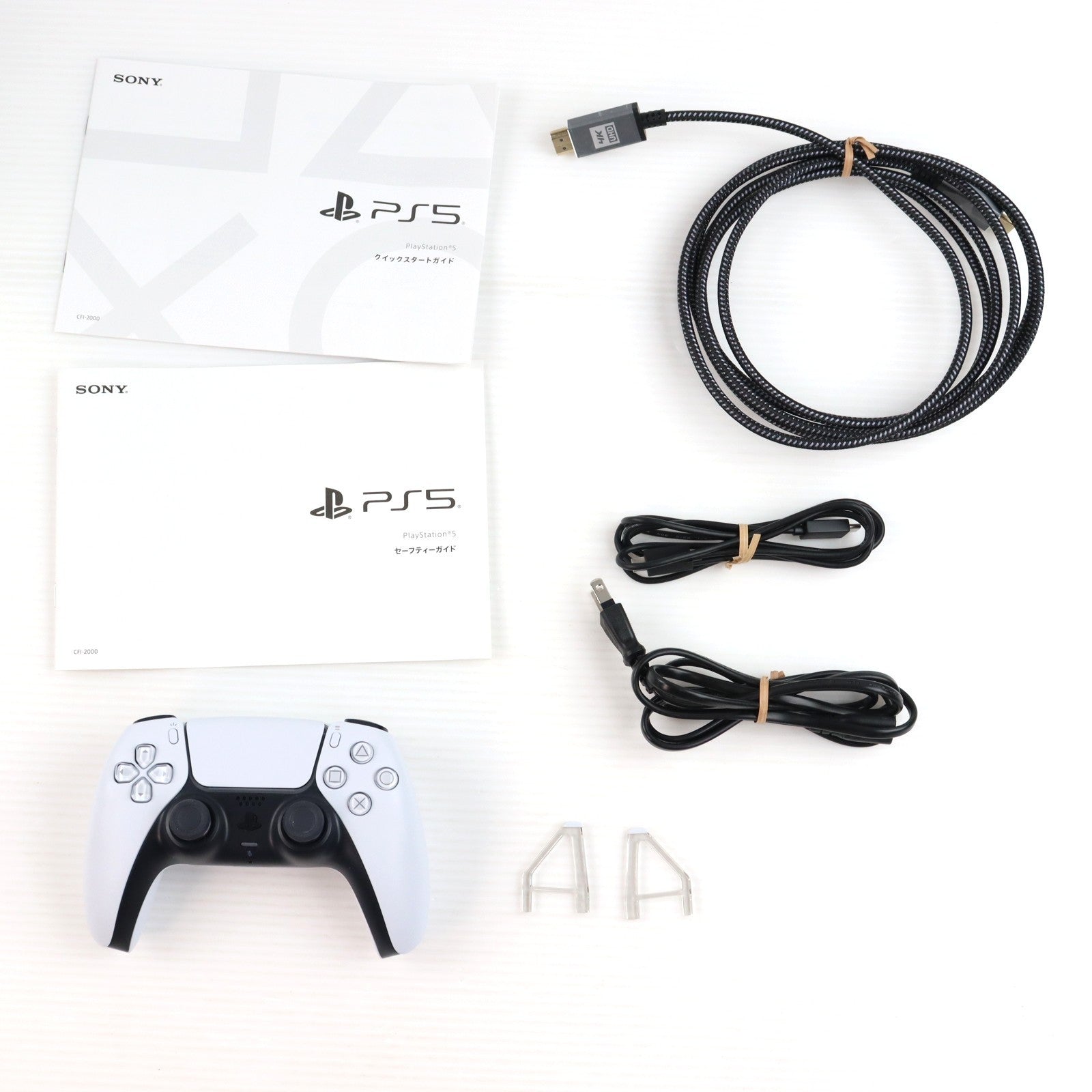 【中古即納】[PS5] (本体) PlayStation 5(プレイステーション5) slimモデル(スリムモデル) SIE(CFI-2000A01)(20231110)