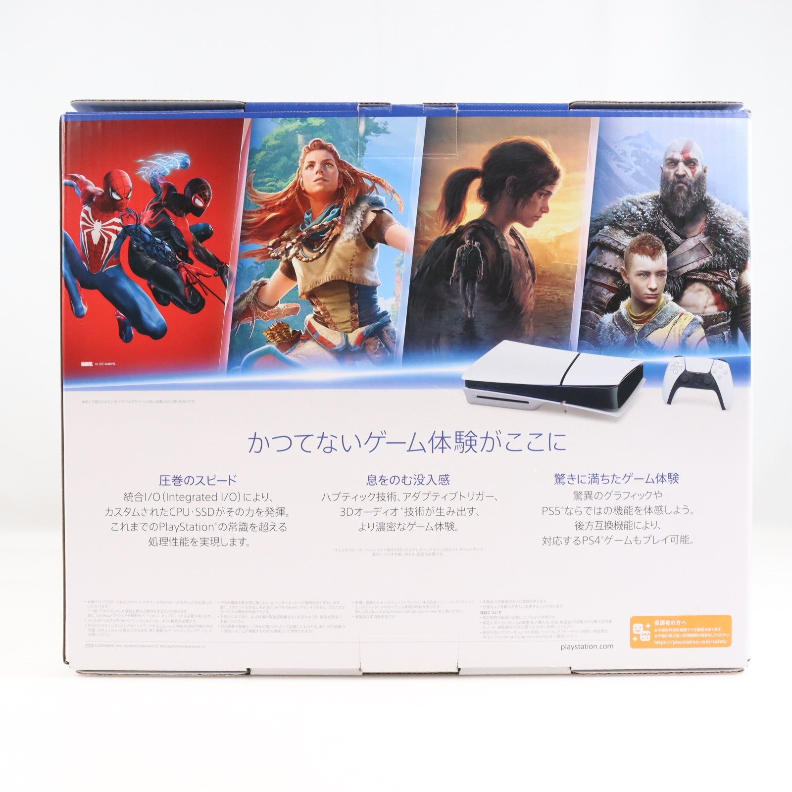 【中古即納】[PS5] (本体) PlayStation 5(プレイステーション5) slimモデル(スリムモデル) SIE(CFI-2000A01)(20231110)
