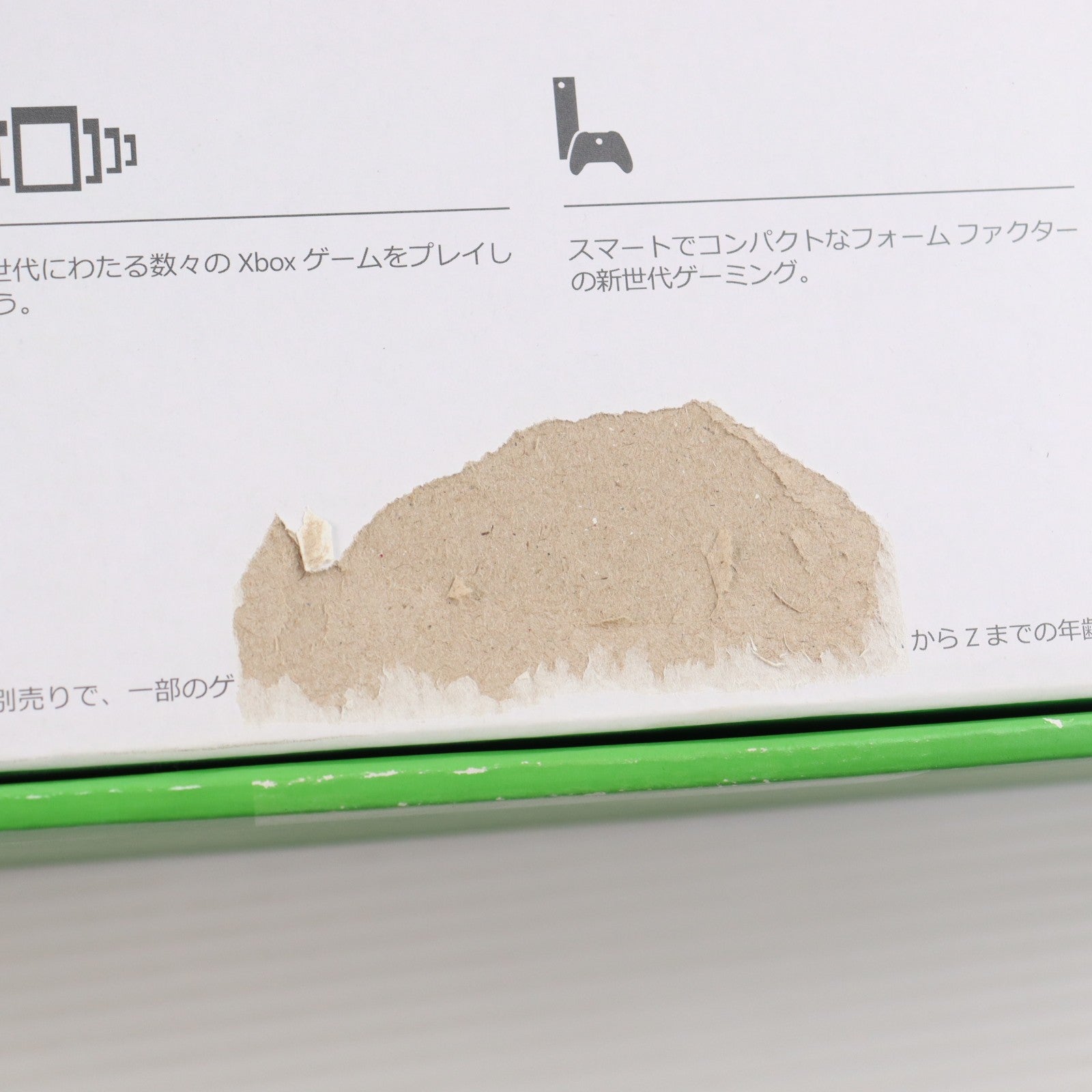 【中古即納】[XboxX/S] (本体) Xbox Series S 512GB 日本マイクロソフト(RRS-00015)(20201110)