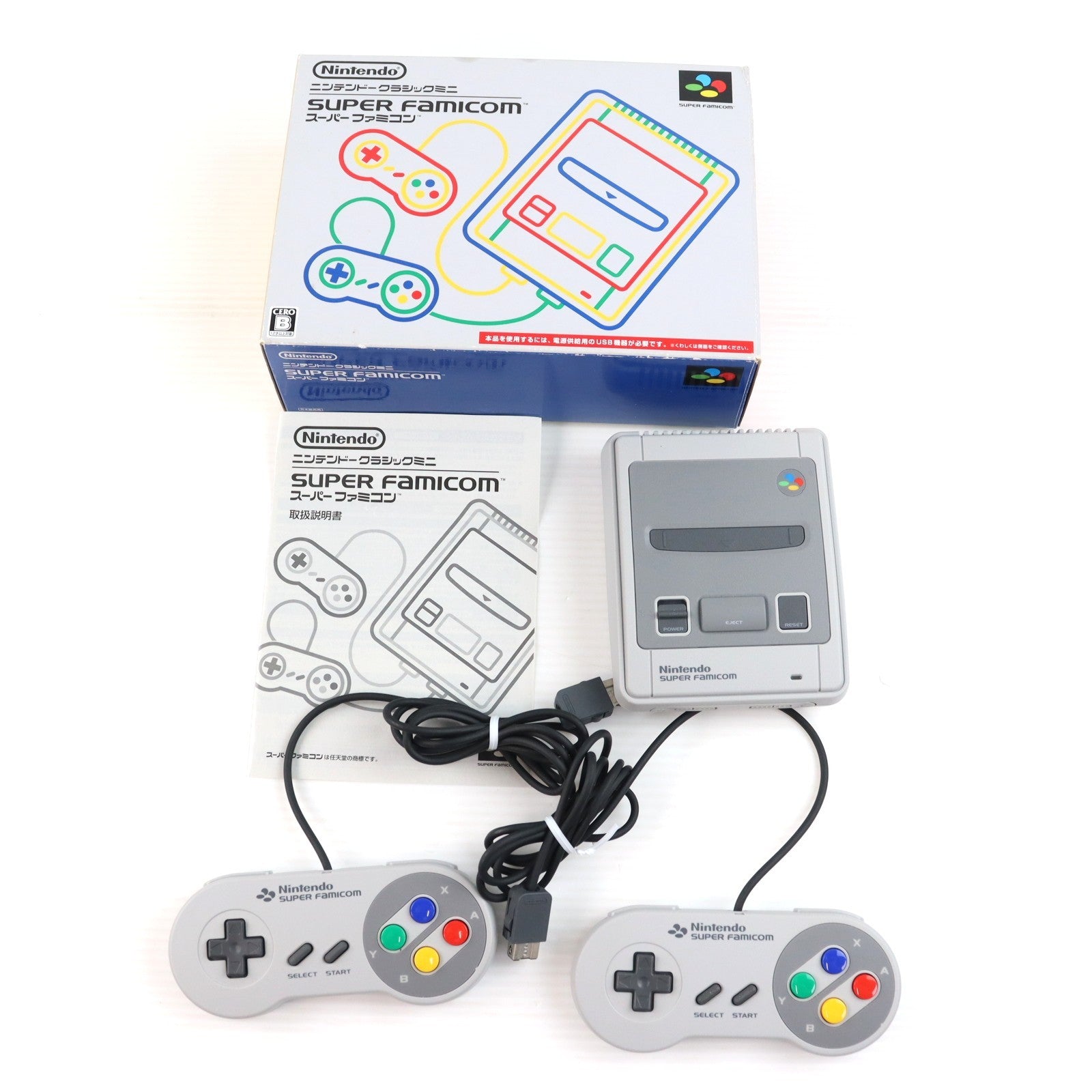 【中古即納】[SFC] (本体) ニンテンドークラシックミニ スーパーファミコン 任天堂(CLV-S-SHVF)(20171005)
