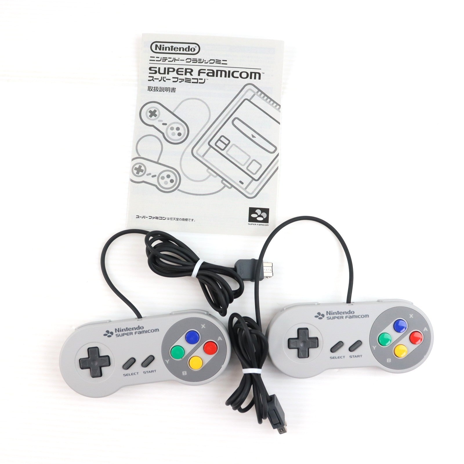 【中古即納】[SFC] (本体) ニンテンドークラシックミニ スーパーファミコン 任天堂(CLV-S-SHVF)(20171005)