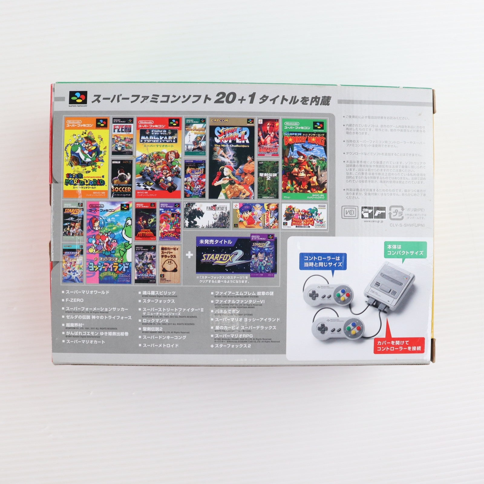 【中古即納】[SFC] (本体) ニンテンドークラシックミニ スーパーファミコン 任天堂(CLV-S-SHVF)(20171005)