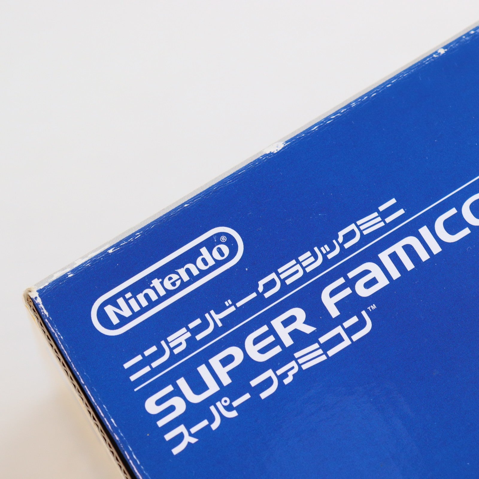 【中古即納】[SFC] (本体) ニンテンドークラシックミニ スーパーファミコン 任天堂(CLV-S-SHVF)(20171005)