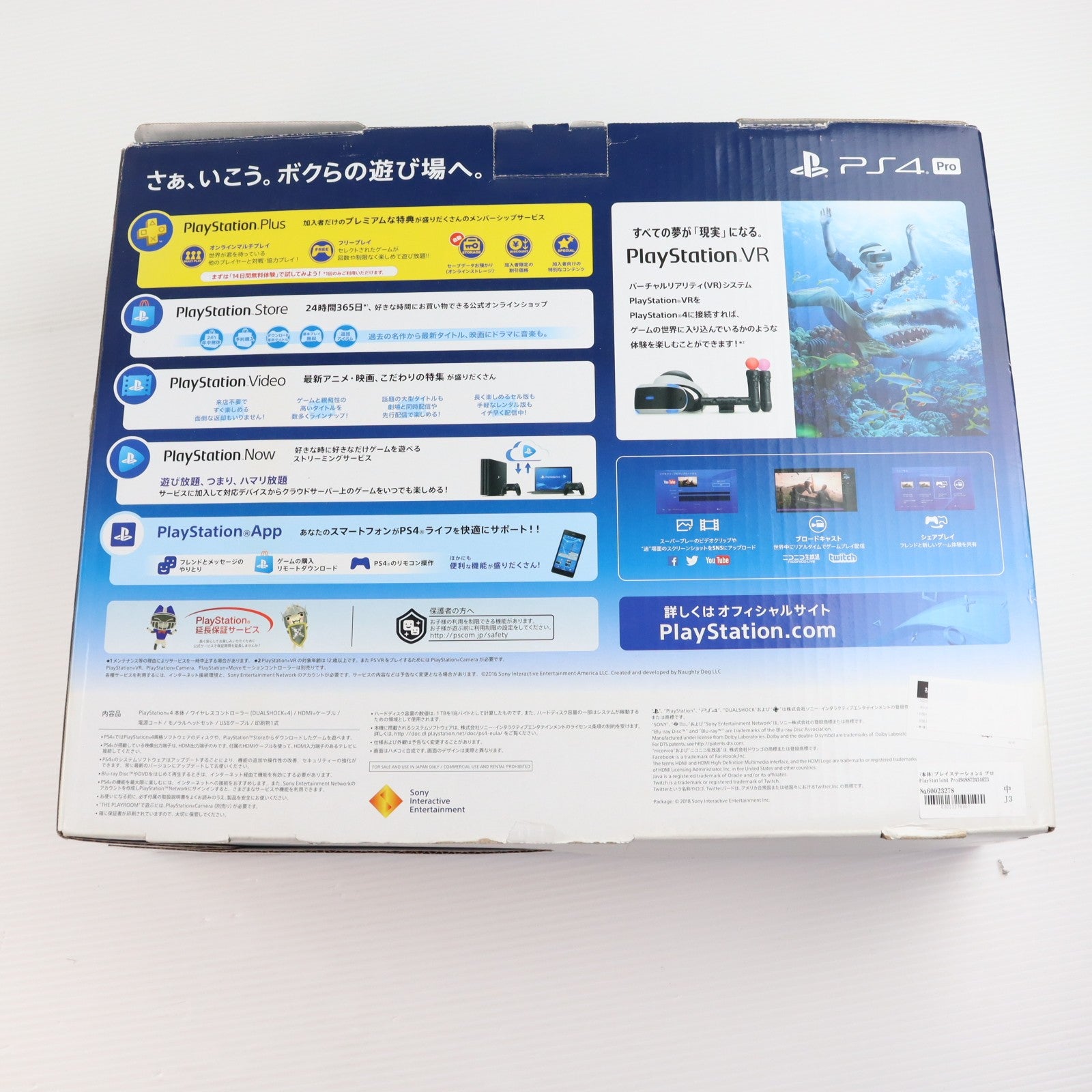 【中古即納】[PS4] (本体) PlayStation 4 Pro(プレイステーション4 プロ) グレイシャー・ホワイト 1TB SIE(CUH-7100BB02)(20180308)