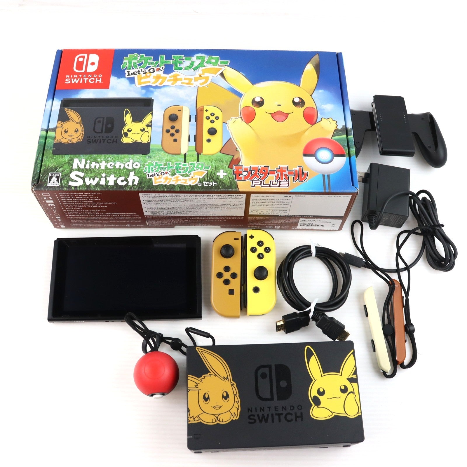 【中古即納】[Switch] (本体)(ソフト無し) Nintendo Switch(ニンテンドースイッチ) ポケットモンスター Let's Go! ピカチュウセット(モンスターボール Plus付き) 任天堂(HAC-S-KFAGA)(20181116)