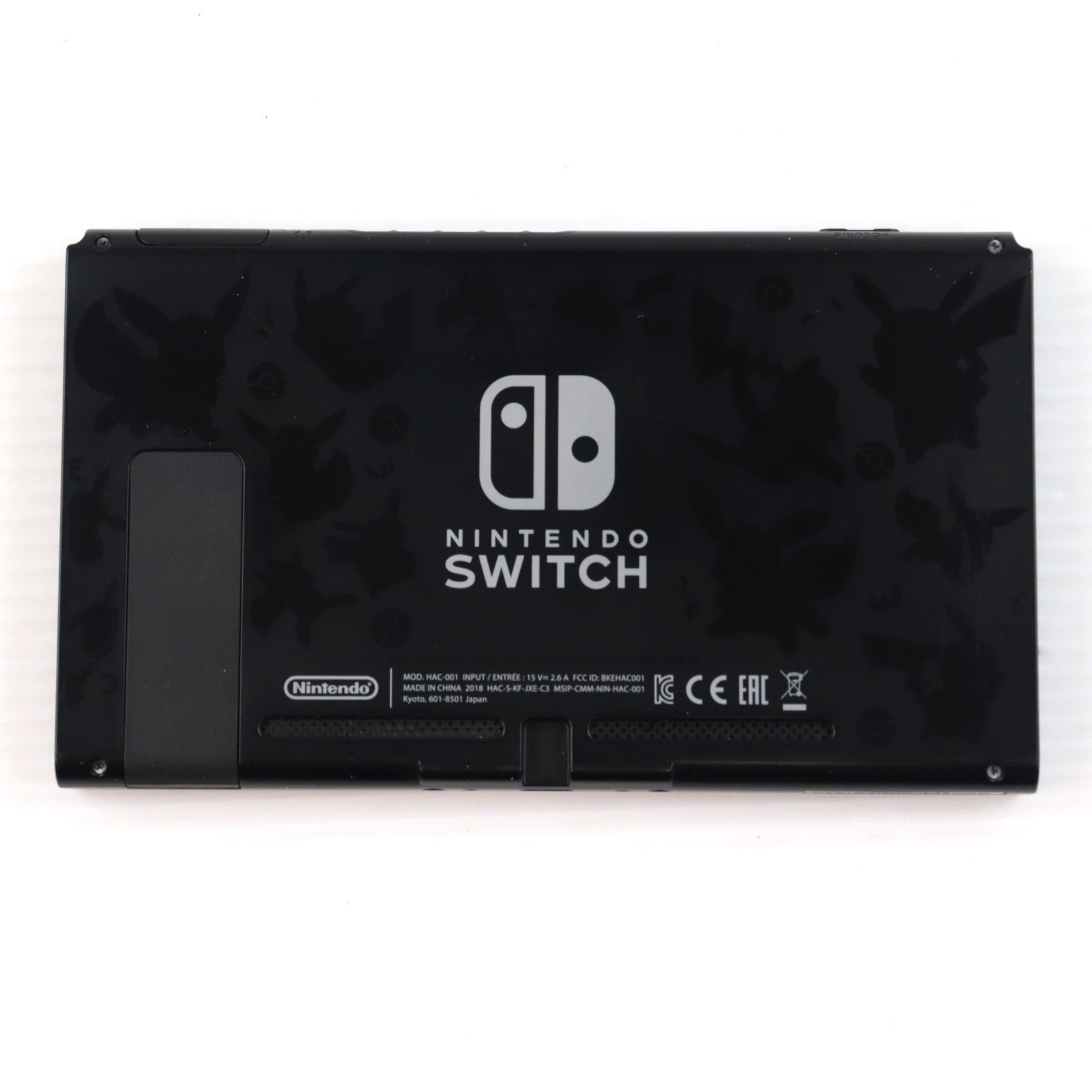 【中古即納】[Switch] (本体)(ソフト無し) Nintendo Switch(ニンテンドースイッチ) ポケットモンスター Let's Go! ピカチュウセット(モンスターボール Plus付き) 任天堂(HAC-S-KFAGA)(20181116)