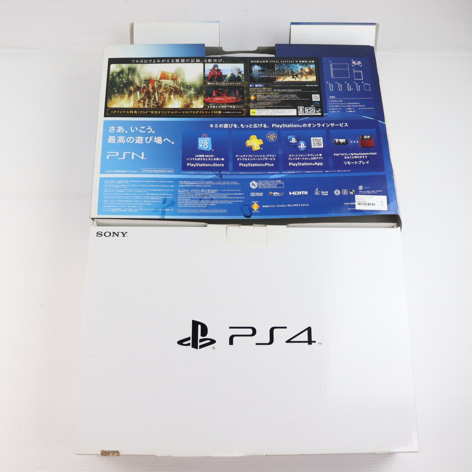 【中古即納】[PS4] (本体) プレイステーション4 PlayStation4 ファイナルファンタジー 零式 HD 朱雀エディション SCE(CUHJ-10008)(20150319)