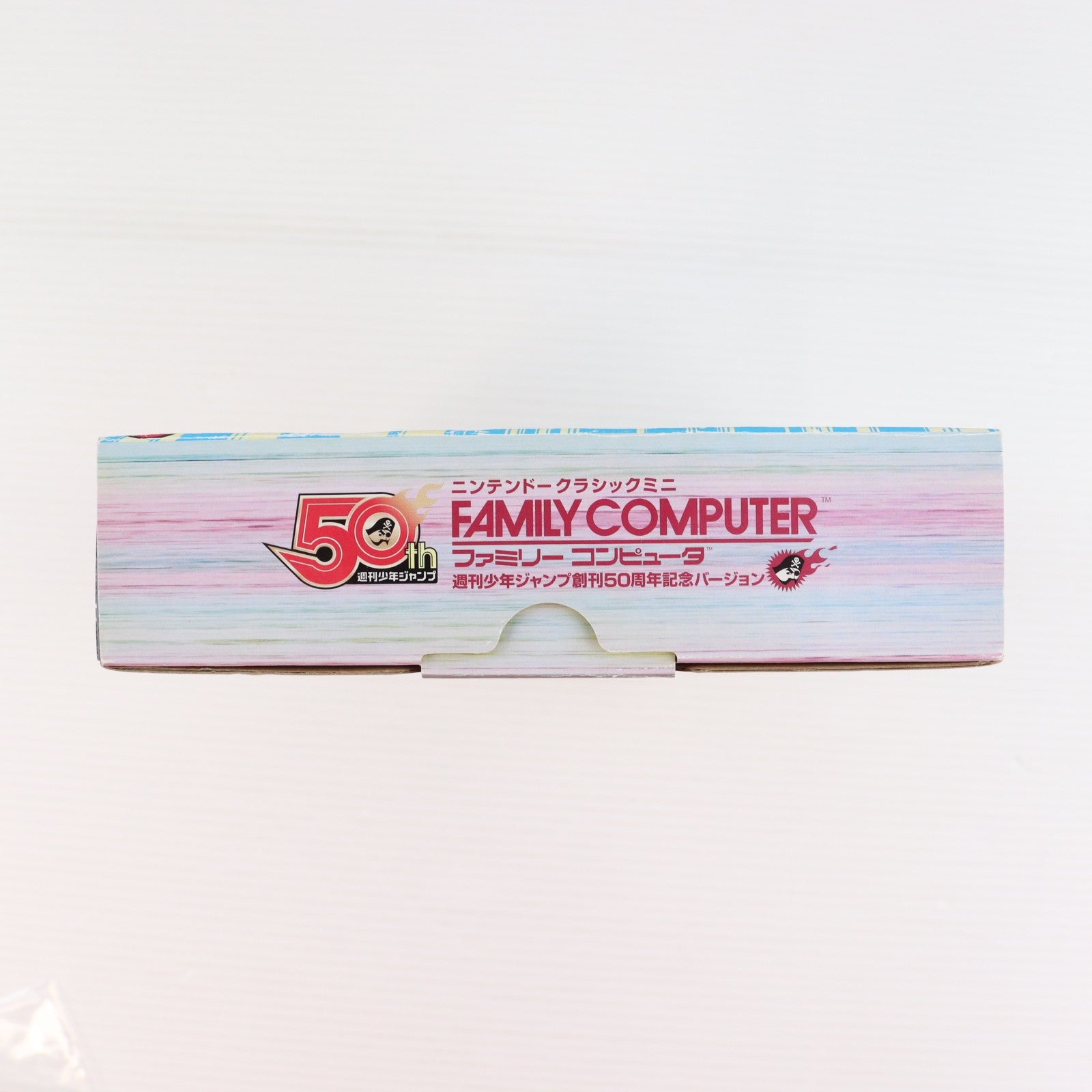 【中古即納】[FC] (本体) ニンテンドークラシックミニ ファミリーコンピュータ 週刊少年ジャンプ創刊50周年記念バージョン 任天堂(CLV-S-HVJJ)(20180707)