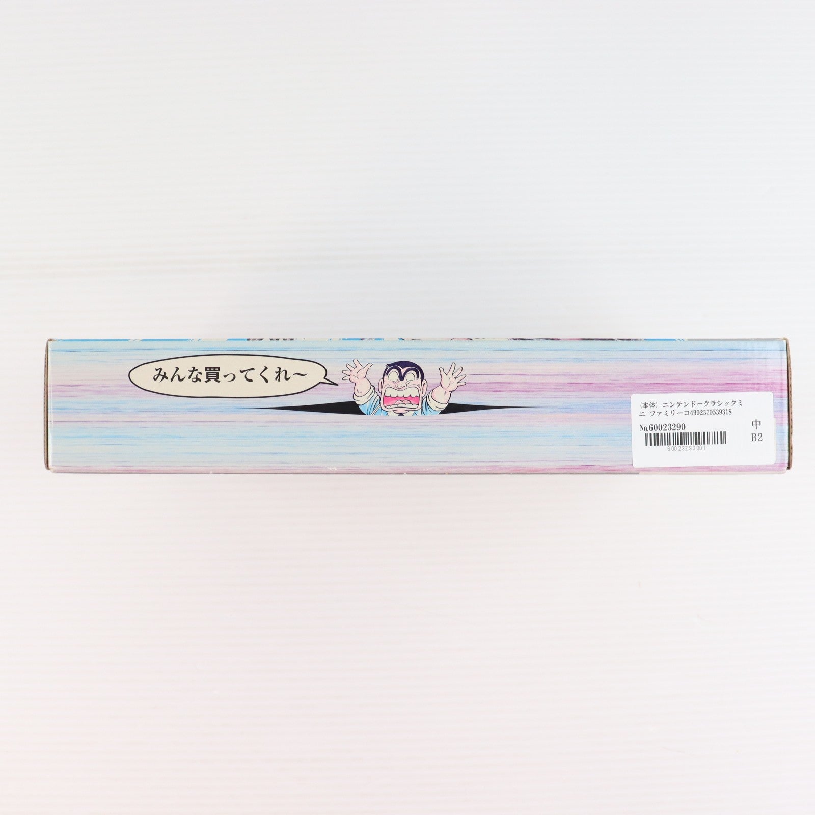 【中古即納】[FC] (本体) ニンテンドークラシックミニ ファミリーコンピュータ 週刊少年ジャンプ創刊50周年記念バージョン 任天堂(CLV-S-HVJJ)(20180707)