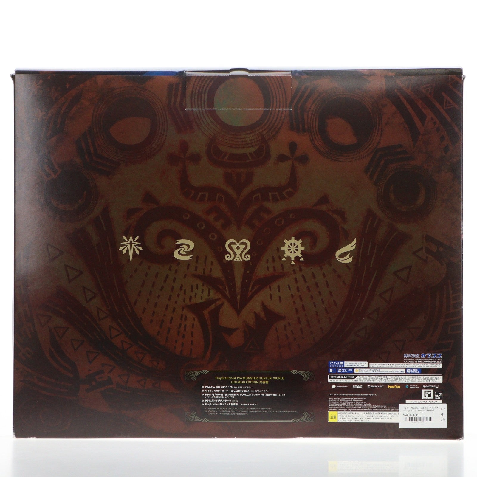 【中古即納】[PS4] (本体) PlayStation4 Pro(プレイステーション4プロ) MONSTER HUNTER: WORLD LIOLAEUS EDITION(モンスターハンター:ワールド リオレウスエディション) SIE(CUHJ-10020)(20171207)