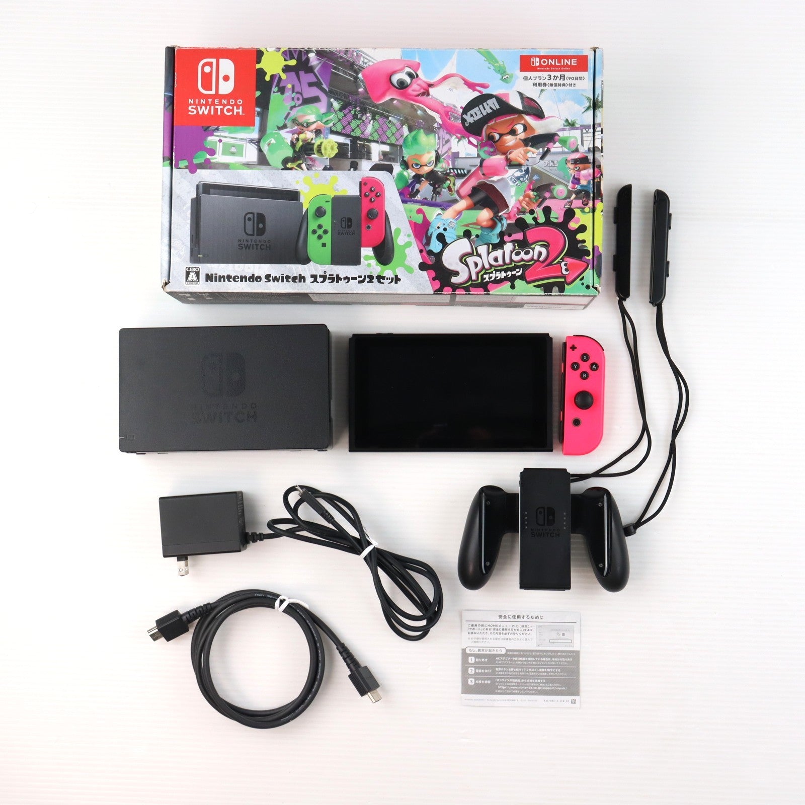 【中古即納】[Switch] (本体) Nintendo Switch(ニンテンドースイッチ) スプラトゥーン2セット 任天堂(HAC-S-KACEK)(20180713)