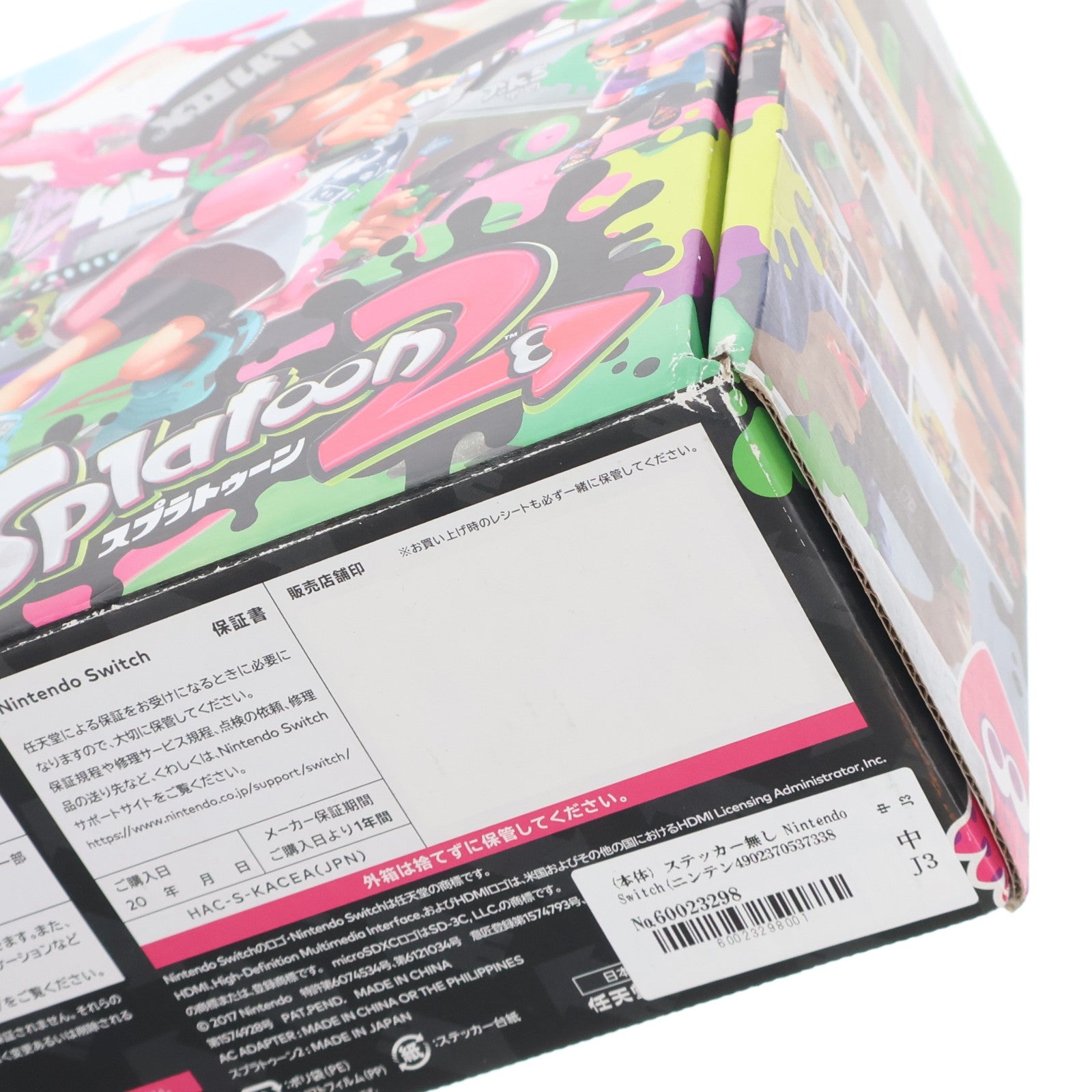 【中古即納】[Switch] (本体) ステッカー無し Nintendo Switch(ニンテンドースイッチ) スプラトゥーン2セット 任天堂(HAC-S-KACEA)(20170721)