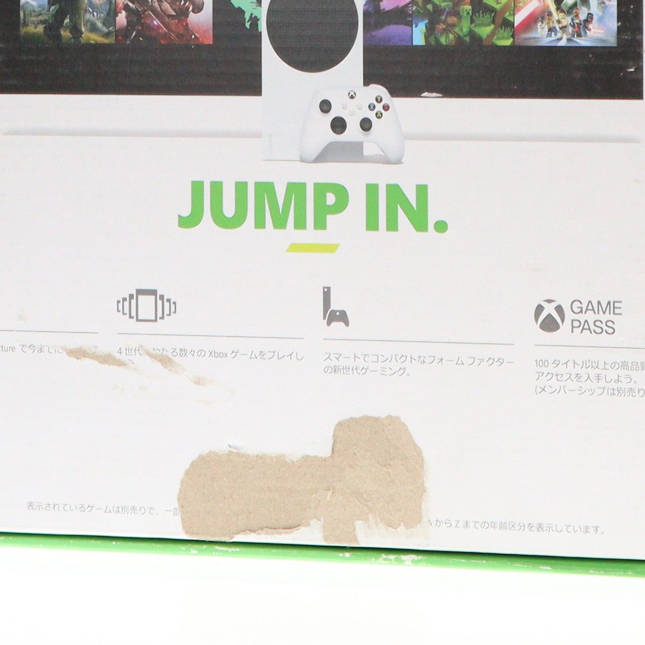 【中古即納】[XboxX/S] (本体) Xbox Series S 512GB 日本マイクロソフト(RRS-00015)(20201110)