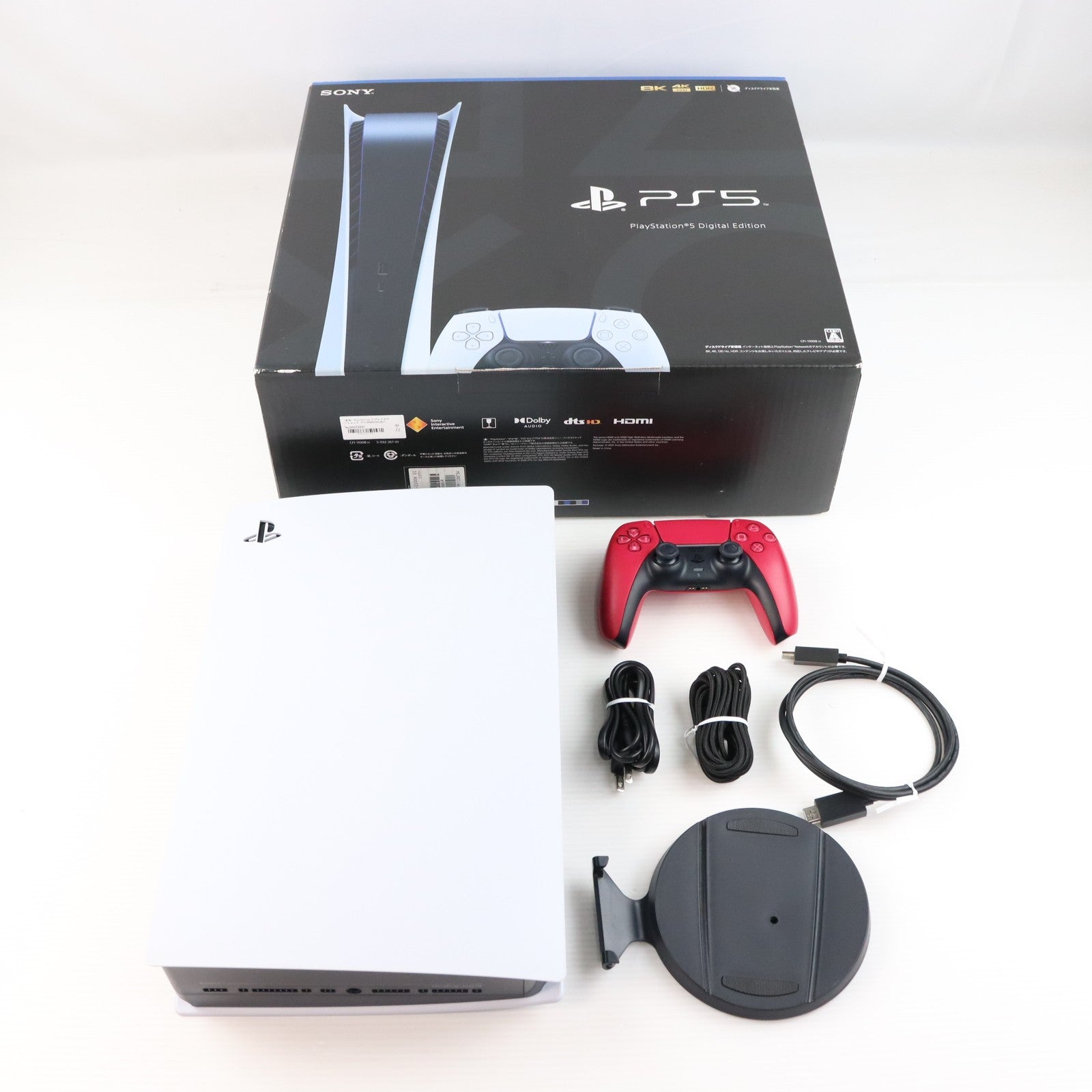 【中古即納】[PS5] (本体) PlayStation 5(プレイステーション5) デジタル・エディション SIE(CFI-1100B01)(20210720)