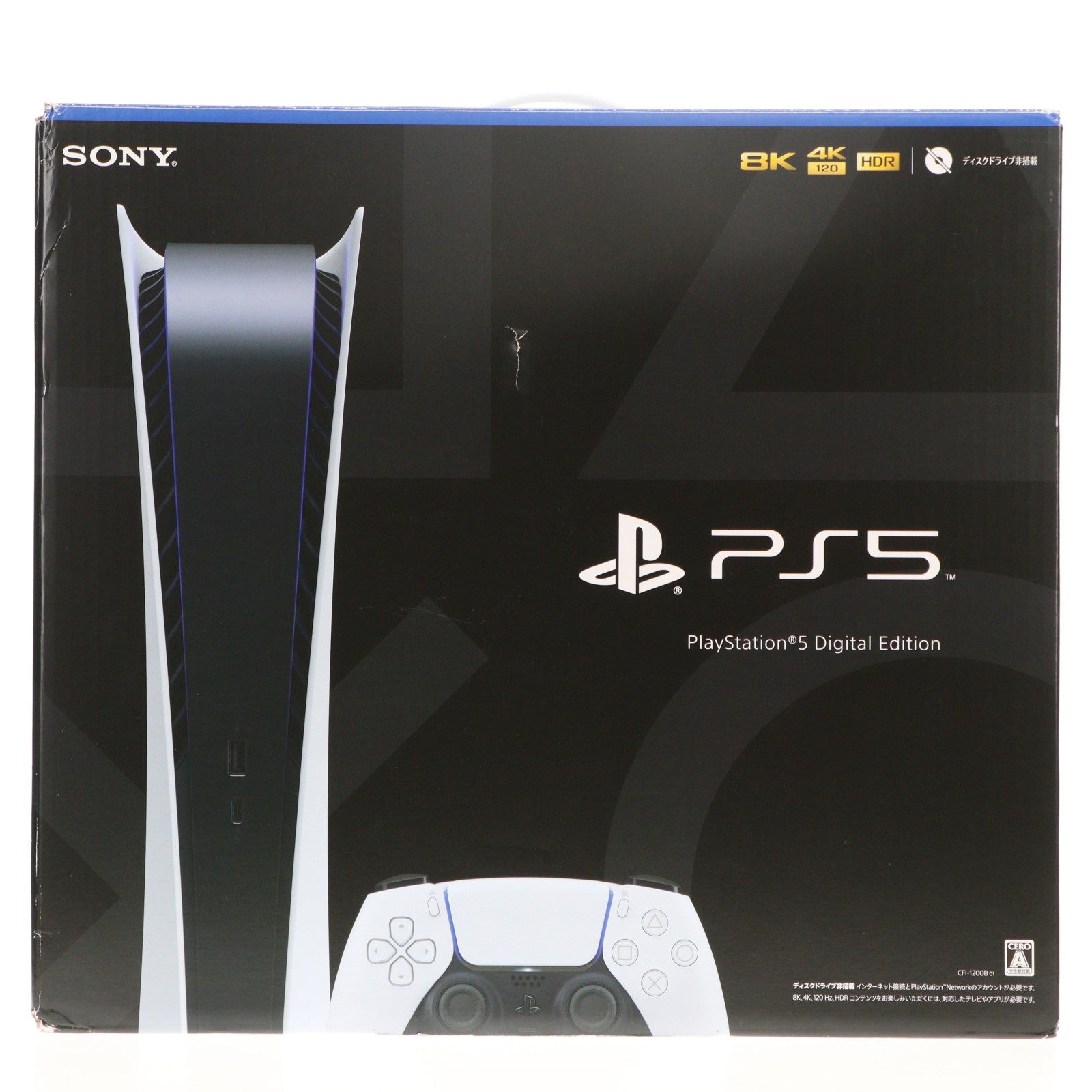 【中古即納】[PS5] (本体)(未使用) PlayStation 5(プレイステーション5) デジタル・エディション SIE(CFI-1200B01)(20220915)