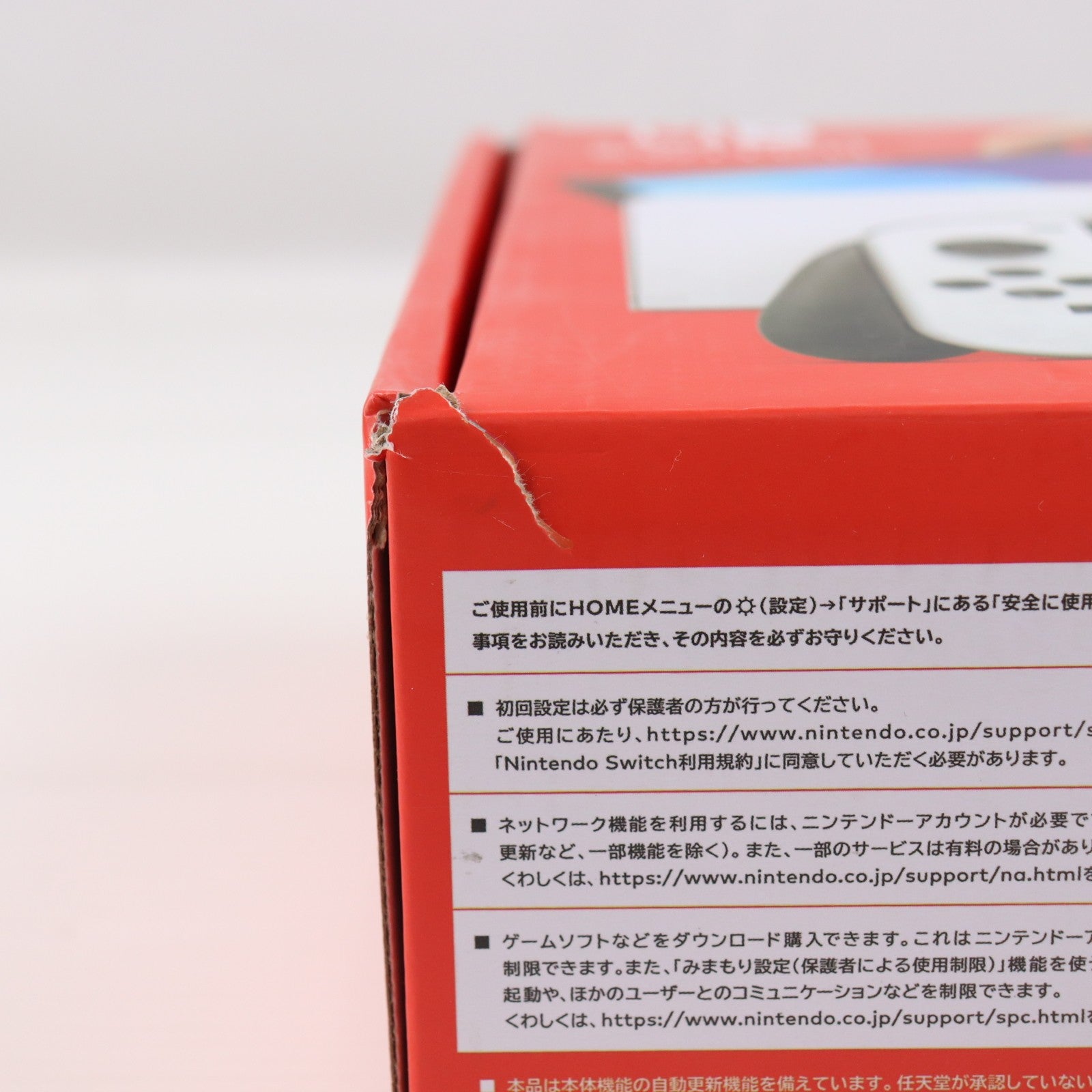 【中古即納】[Switch] (本体) Nintendo Switch(ニンテンドースイッチ) 有機ELモデル Joy-Con(L)/R ホワイト 任天堂(HEG-S-KAAAA)(20211008)