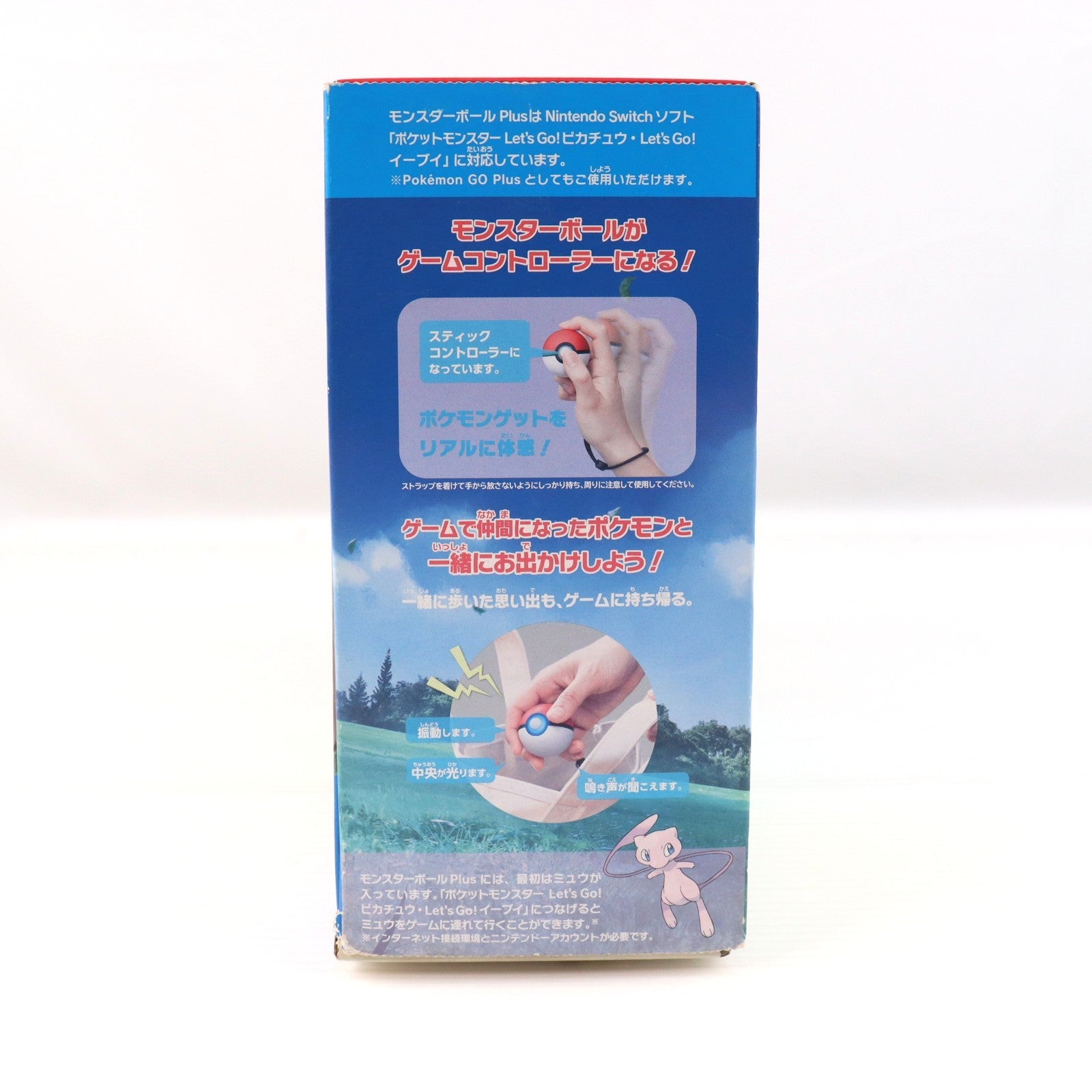 【中古即納】[Switch] (本体)(ソフト無し) Nintendo Switch(ニンテンドースイッチ) ポケットモンスター Let's Go! イーブイセット(モンスターボール Plus付き) 任天堂(HAC-S-KFAGB)(20181116)