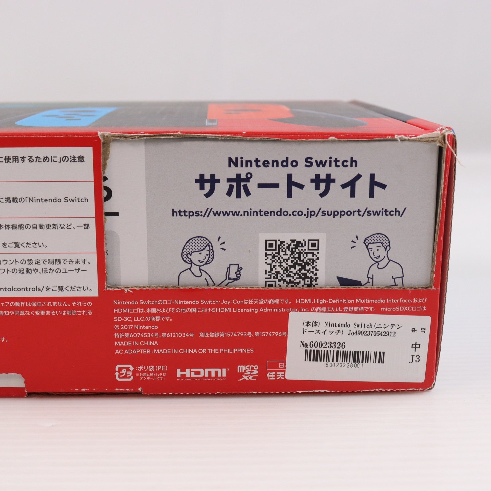 【中古即納】[Switch] (本体) Nintendo Switch(ニンテンドースイッチ) Joy-Con(L) ネオンブルー/(R) ネオンレッド 任天堂(HAD-S-KABAA)(20190830)