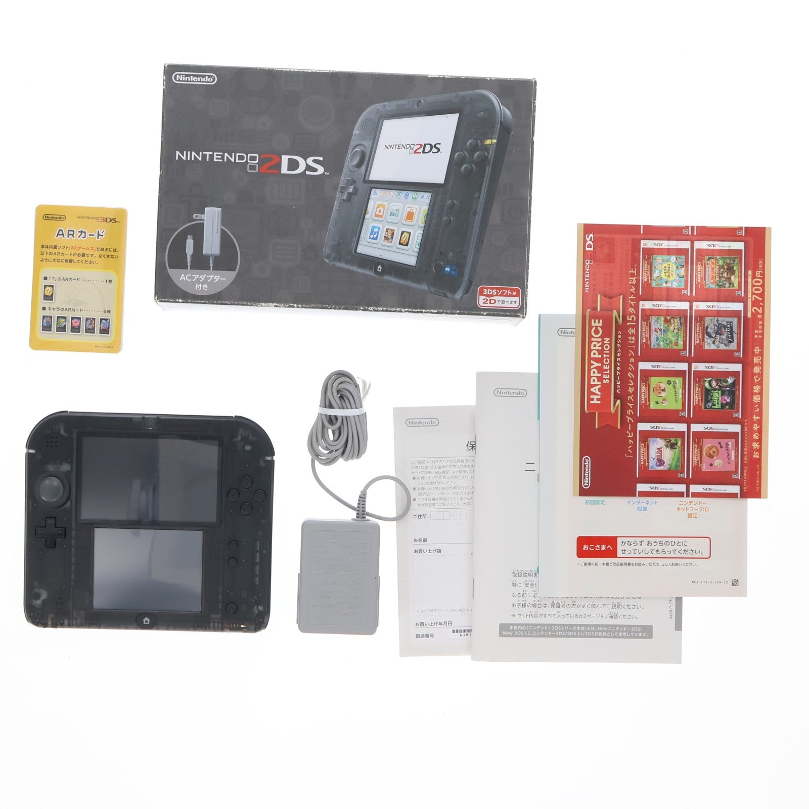 【中古即納】[3DS] (本体) ニンテンドー2DS クリアブラック 任天堂(FTR-S-KCAA)(20160915)