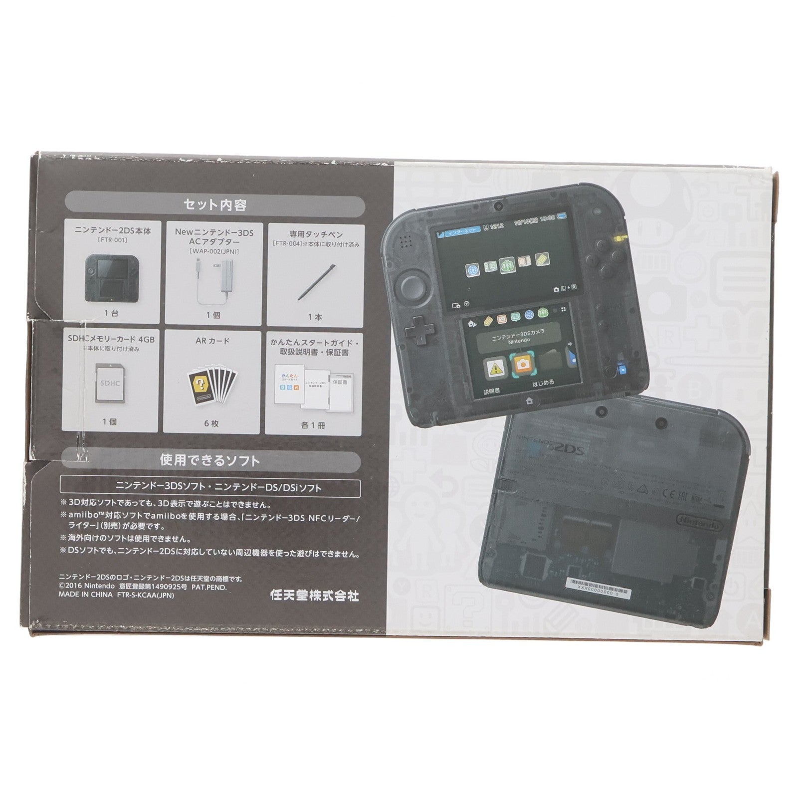 【中古即納】[3DS] (本体) ニンテンドー2DS クリアブラック 任天堂(FTR-S-KCAA)(20160915)