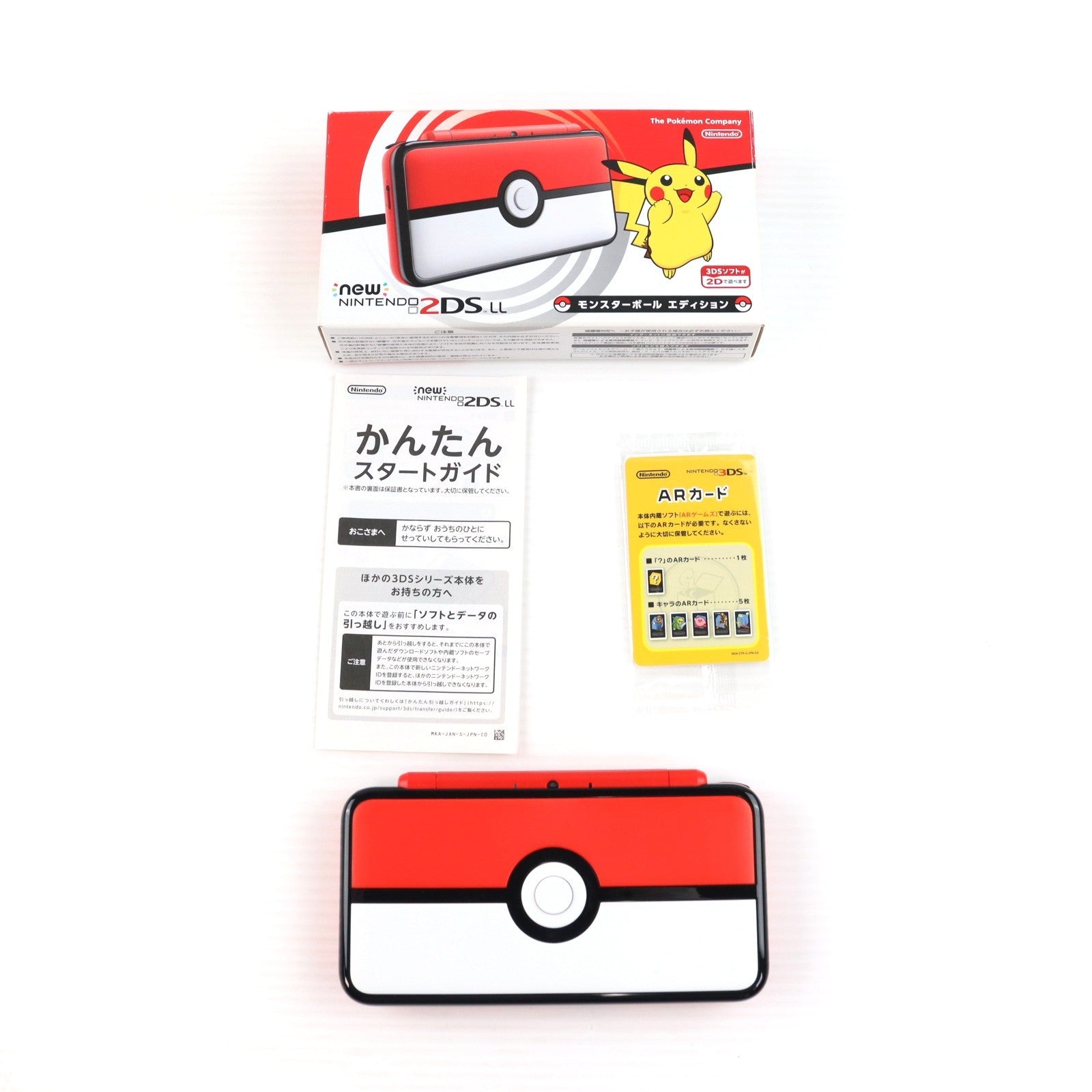 【中古即納】[3DS] (本体) Newニンテンドー2DS LL モンスターボールエディション 任天堂(JAN-S-KCAA)(20171117)