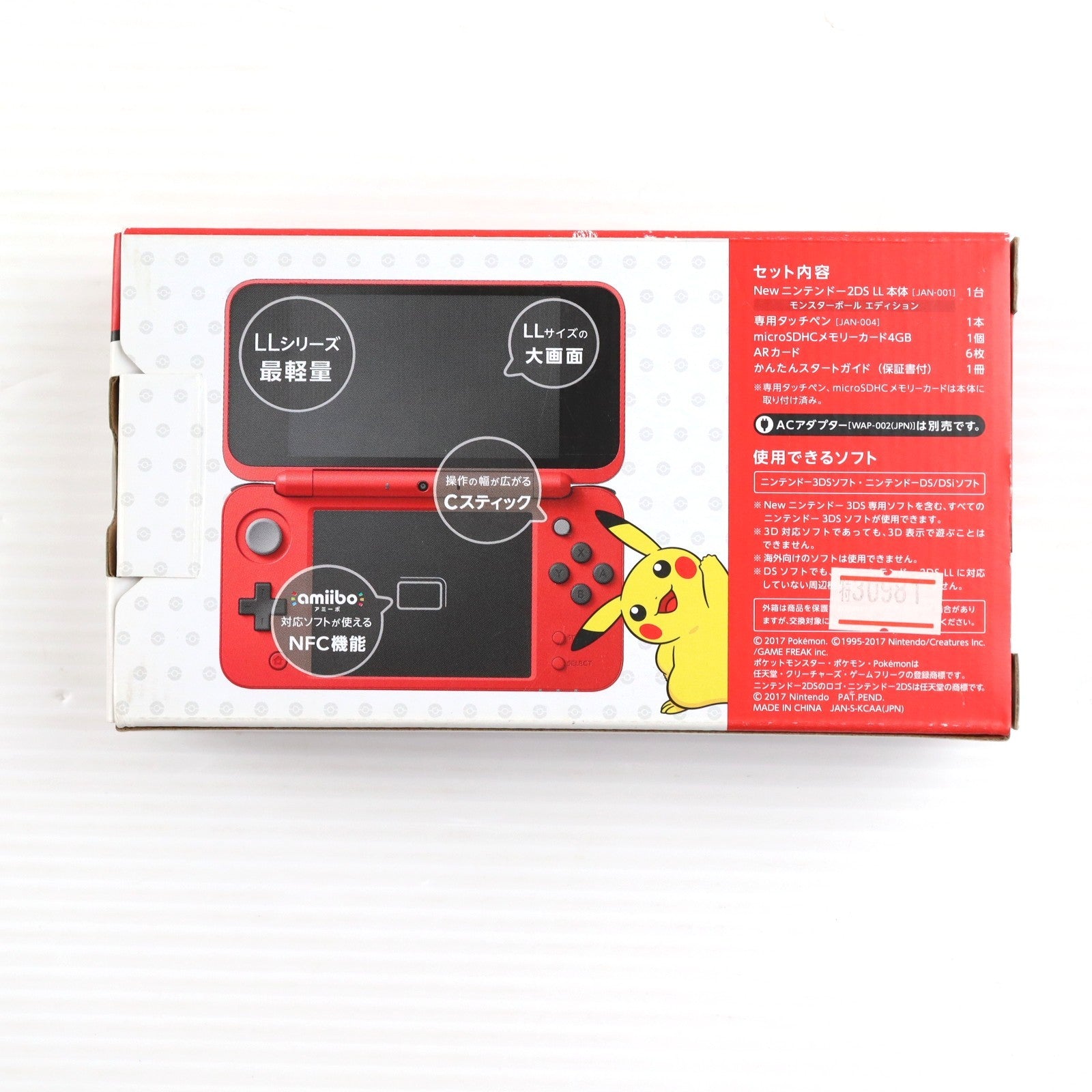 【中古即納】[3DS] (本体) Newニンテンドー2DS LL モンスターボールエディション 任天堂(JAN-S-KCAA)(20171117)