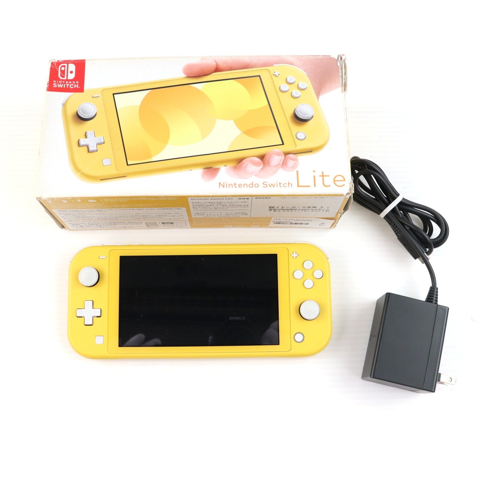 【中古即納】[Switch] (本体) Nintendo Switch Lite(ニンテンドースイッチライト) イエロー 任天堂(HDH-S-YAZAA)(20190920)