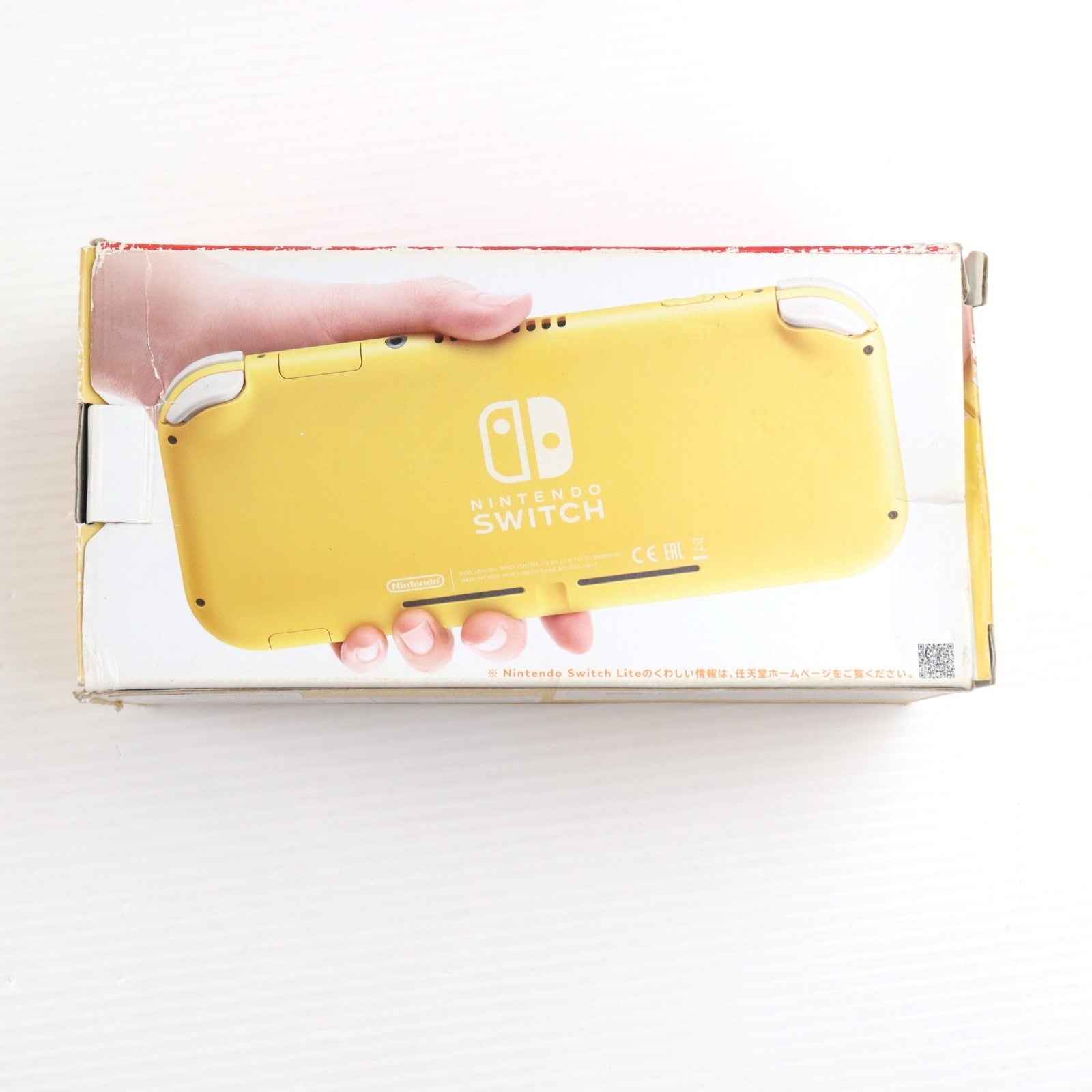 【中古即納】[Switch] (本体) Nintendo Switch Lite(ニンテンドースイッチライト) イエロー 任天堂(HDH-S-YAZAA)(20190920)