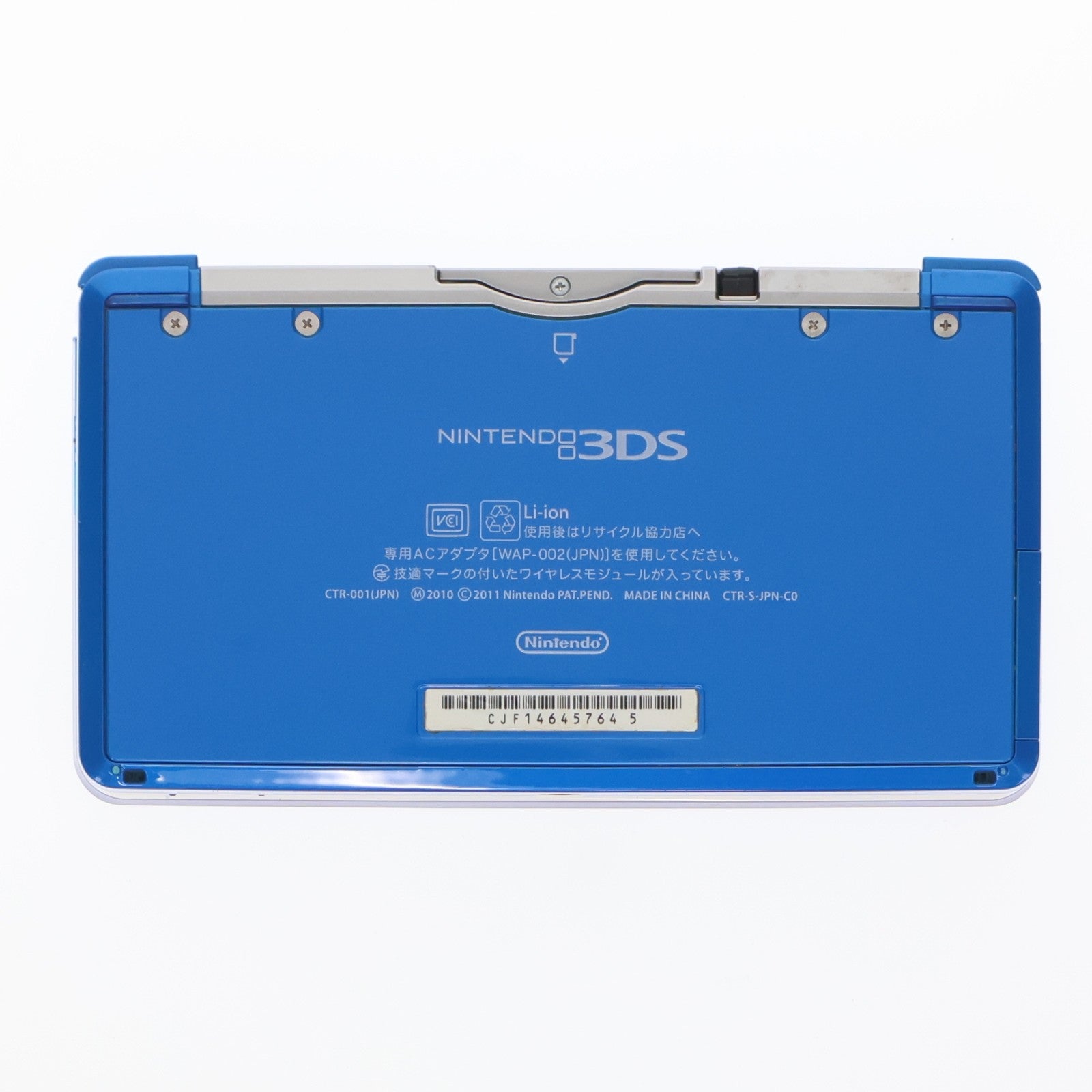 【中古即納】[3DS] (本体) ニンテンドー3DS コバルトブルー 任天堂(CTR-S-BBAA)(20120322)